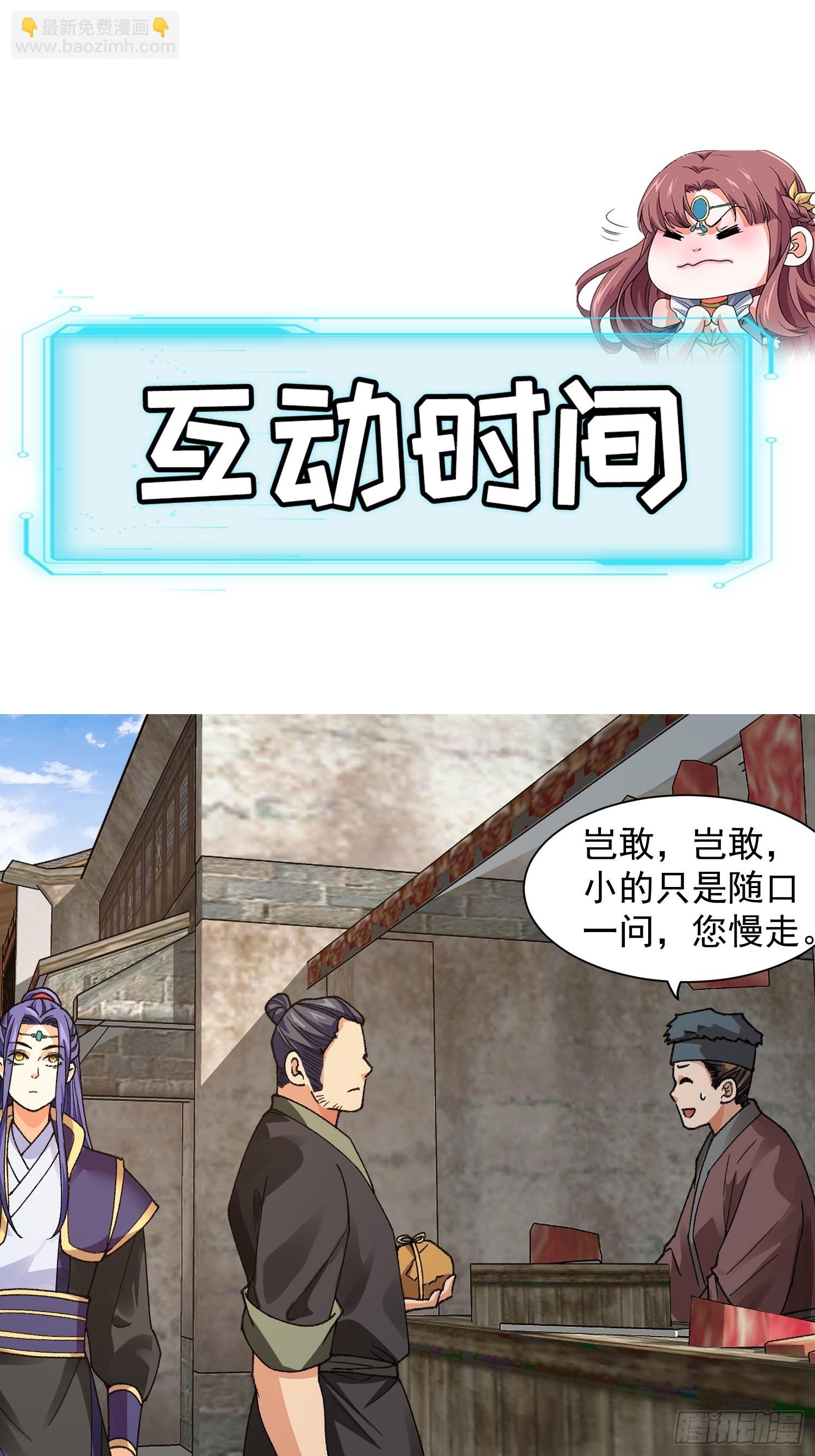 第11话 社会的毒打44