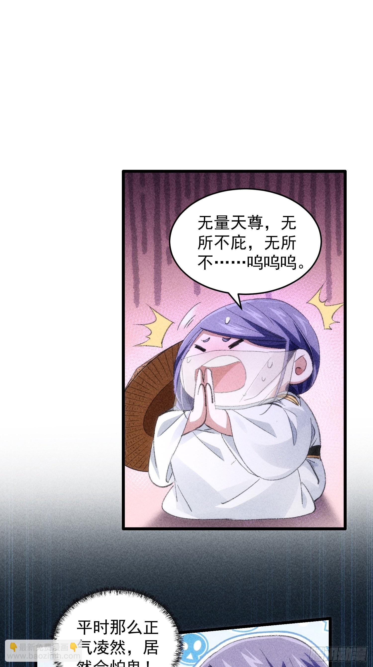 第16话 别怕，闹鬼而已20
