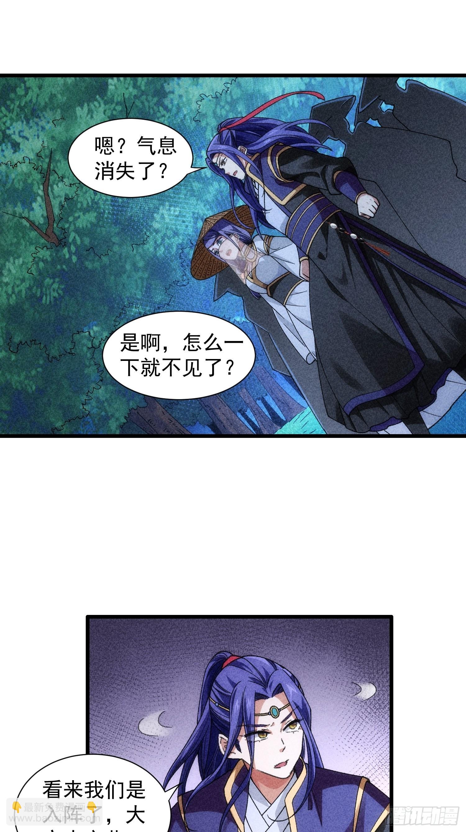 第16话 别怕，闹鬼而已9