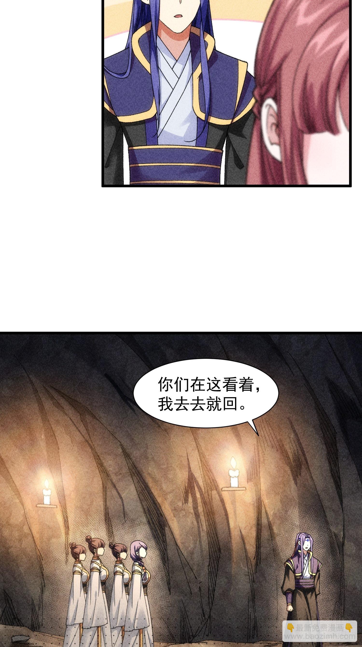 第18话 你在教我做事？18