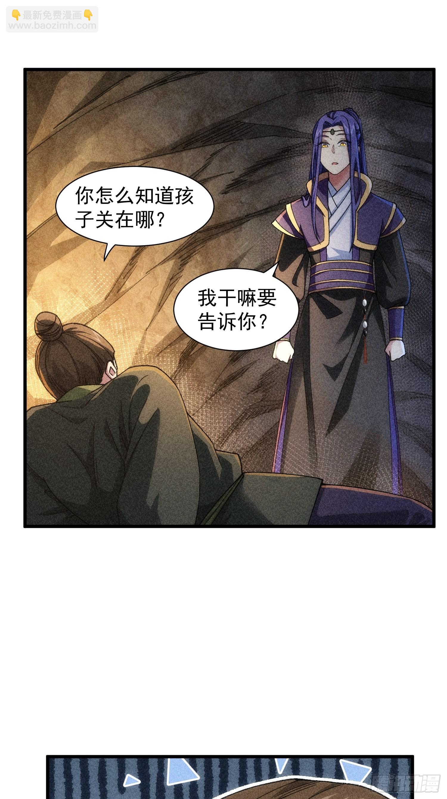 第18话 你在教我做事？22
