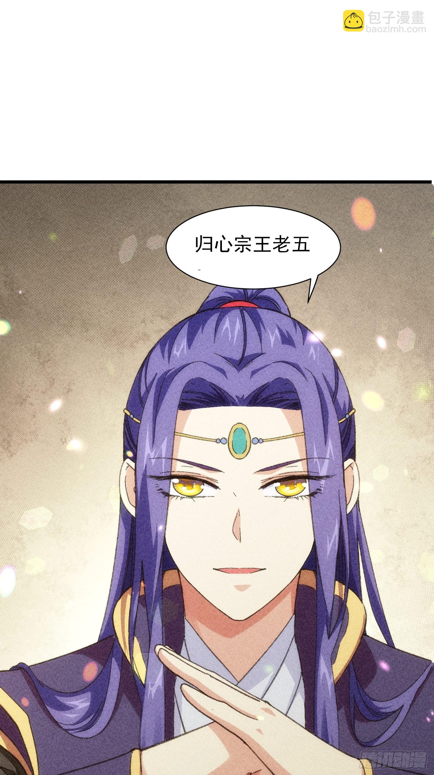 第18话 你在教我做事？26