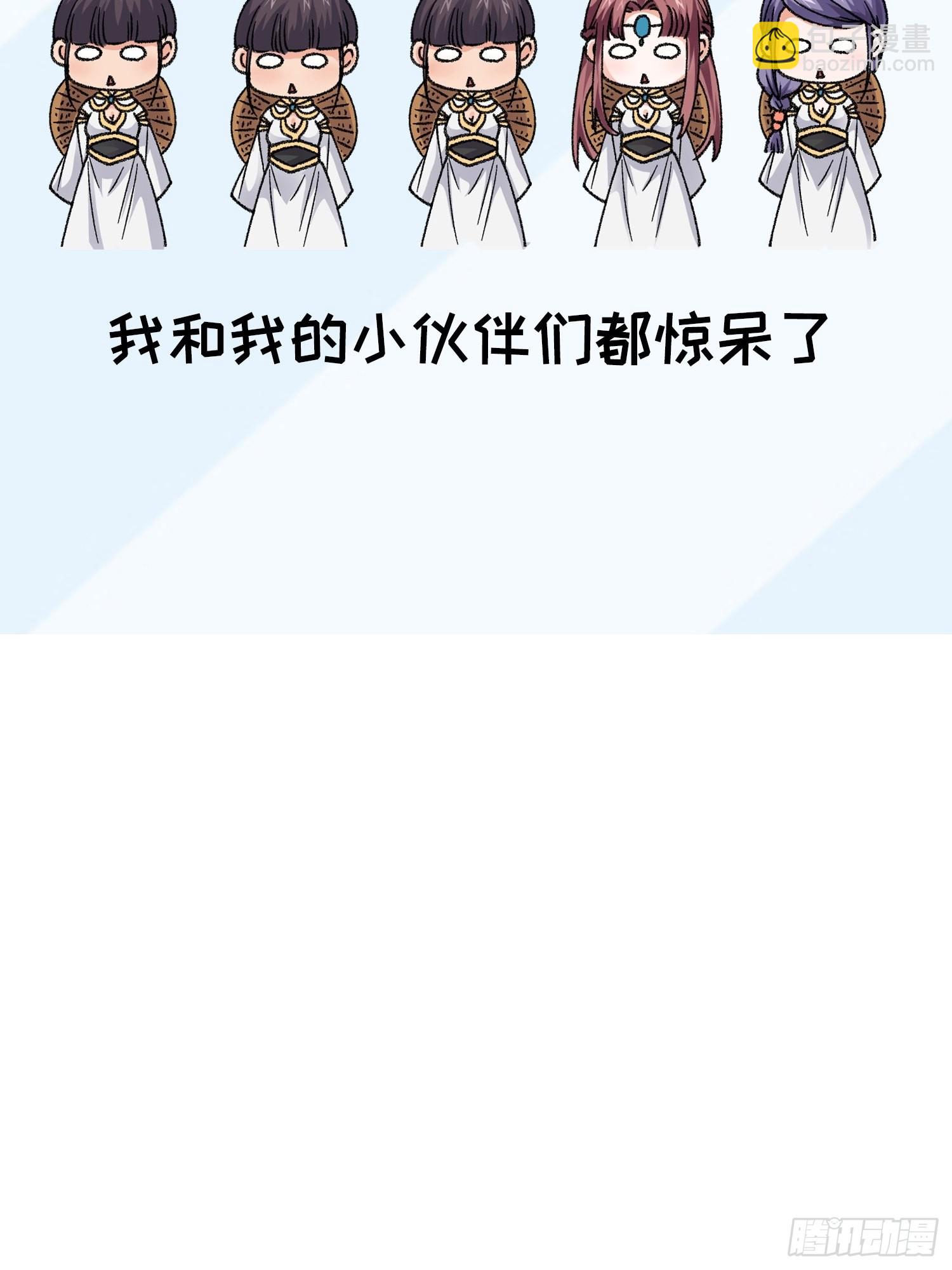 第18话 你在教我做事？34