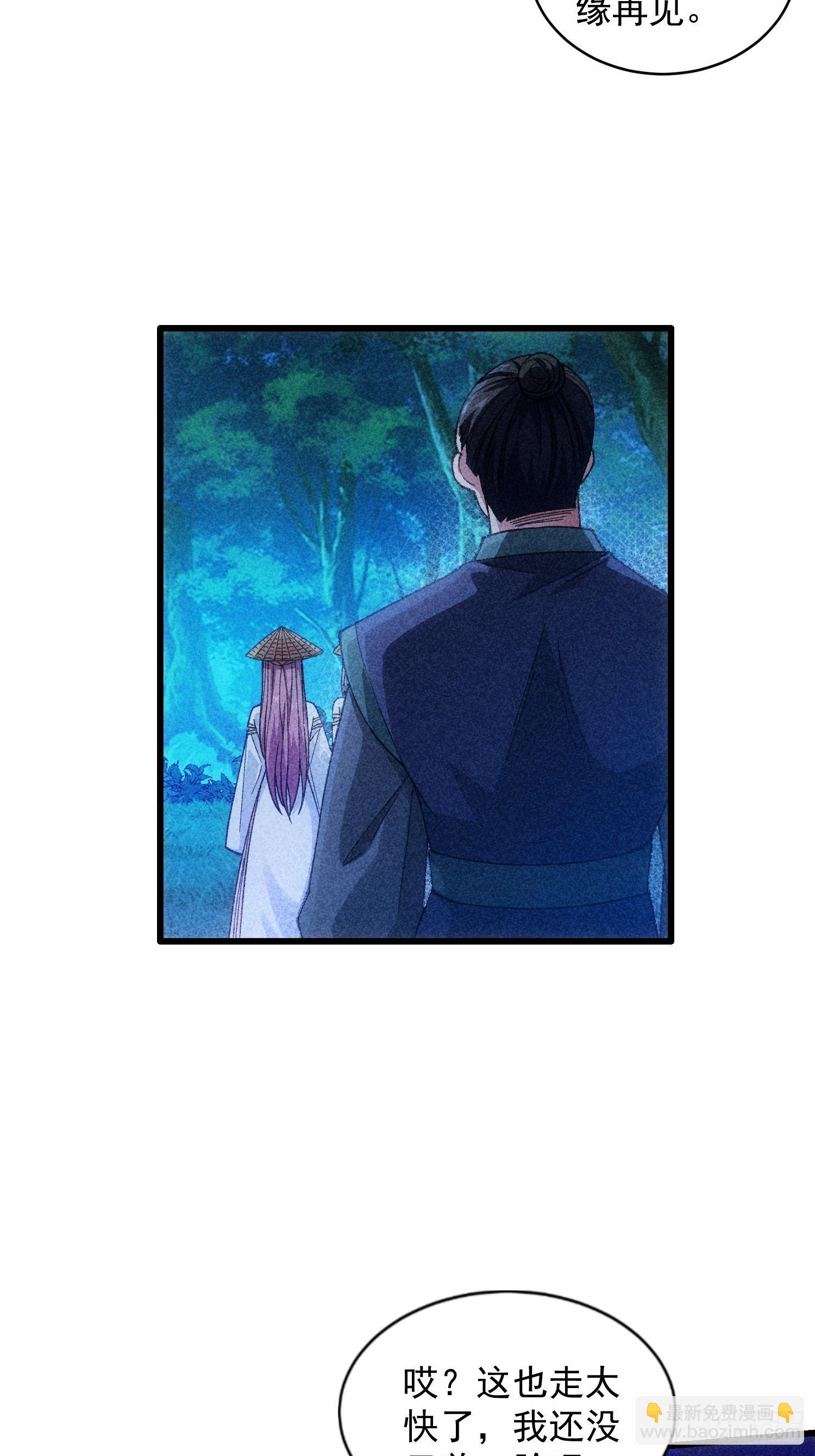 第19话 没感情的刷点机器19