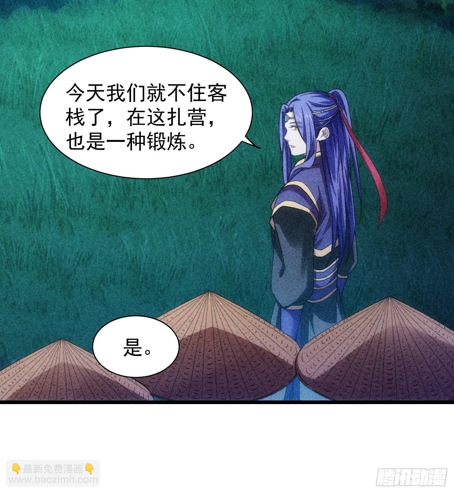 第19话 没感情的刷点机器27