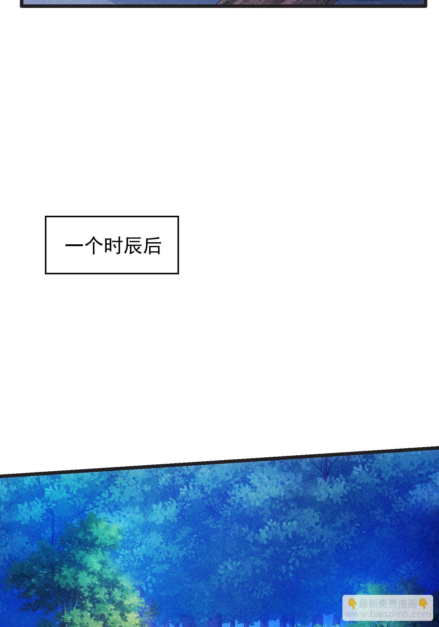 第19话 没感情的刷点机器29