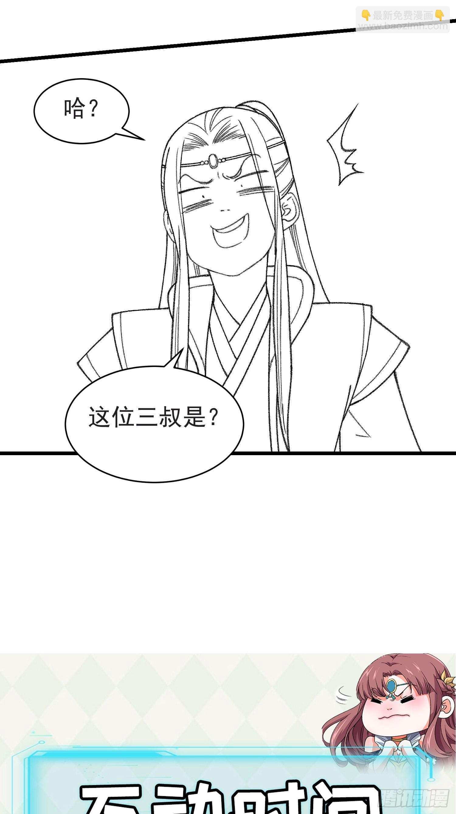 第20话 路见不平要相助35