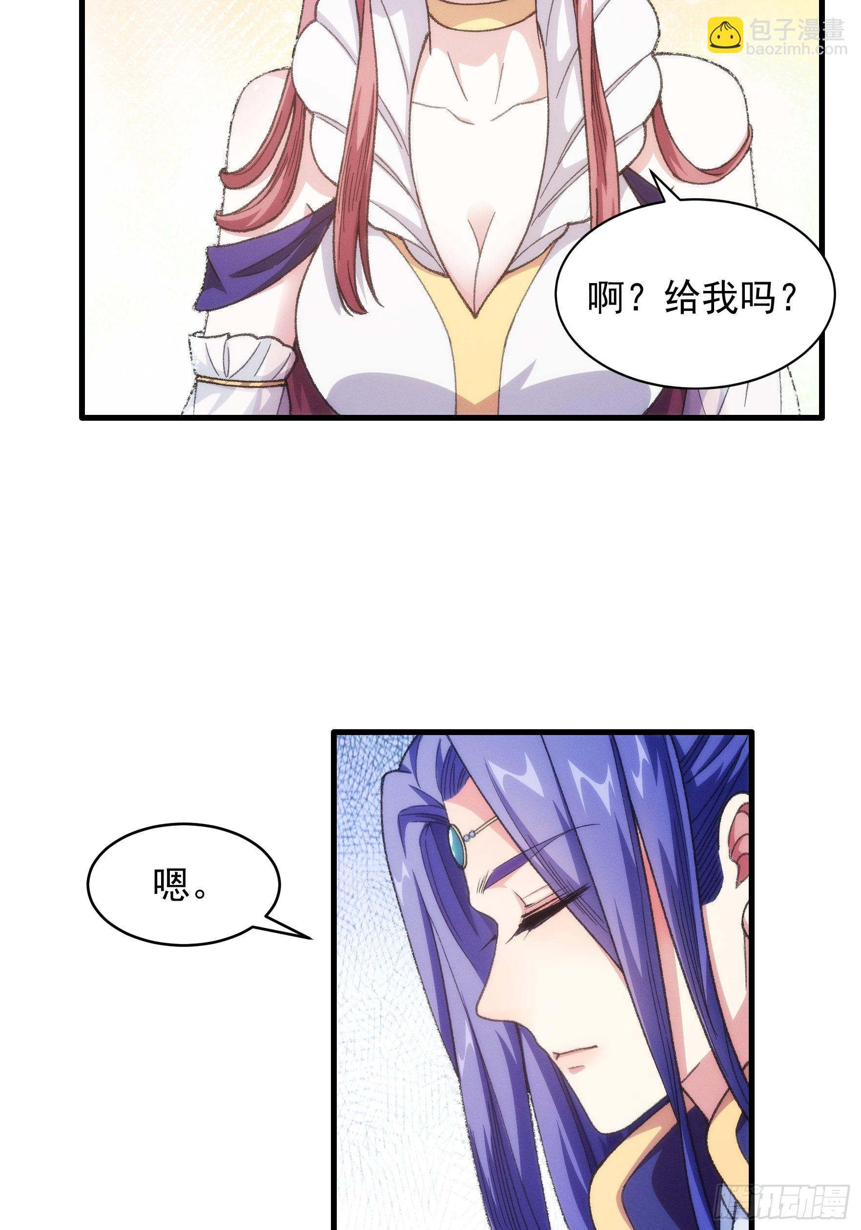 第23话 肥水不流外人田5