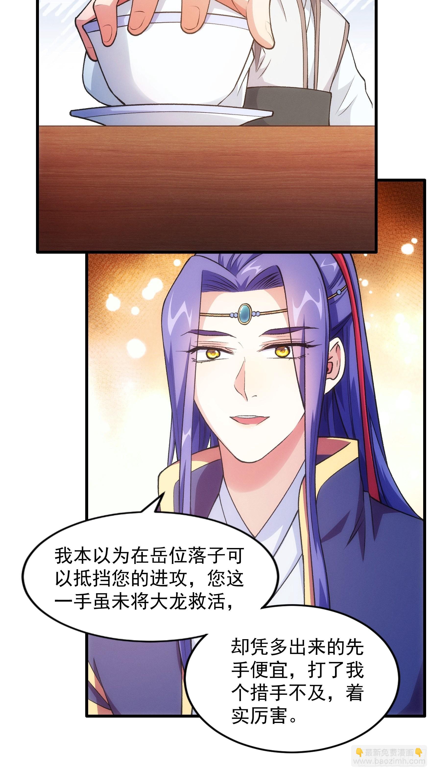第25话 舔狗—无所有11