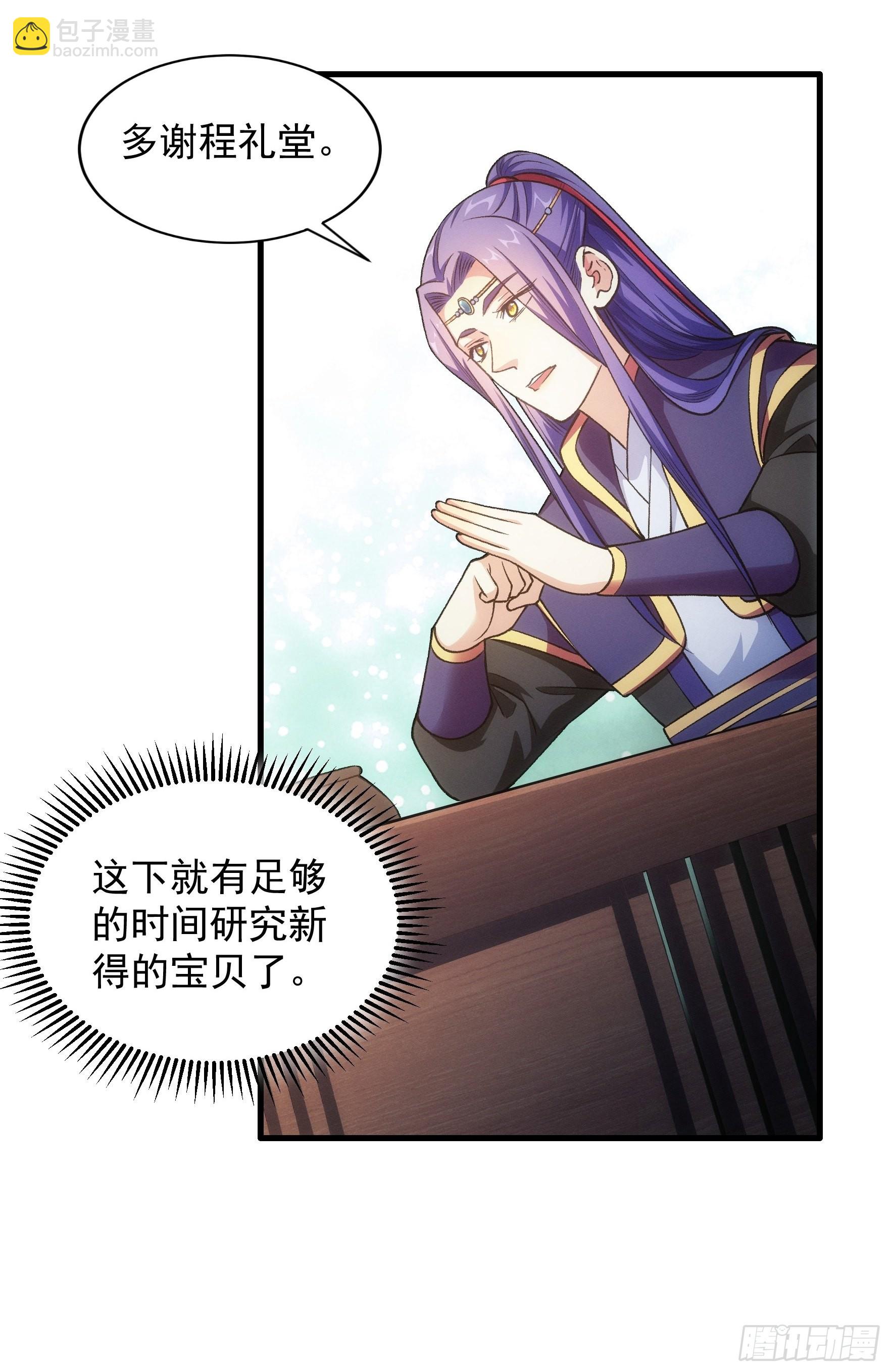 第25话 舔狗—无所有16
