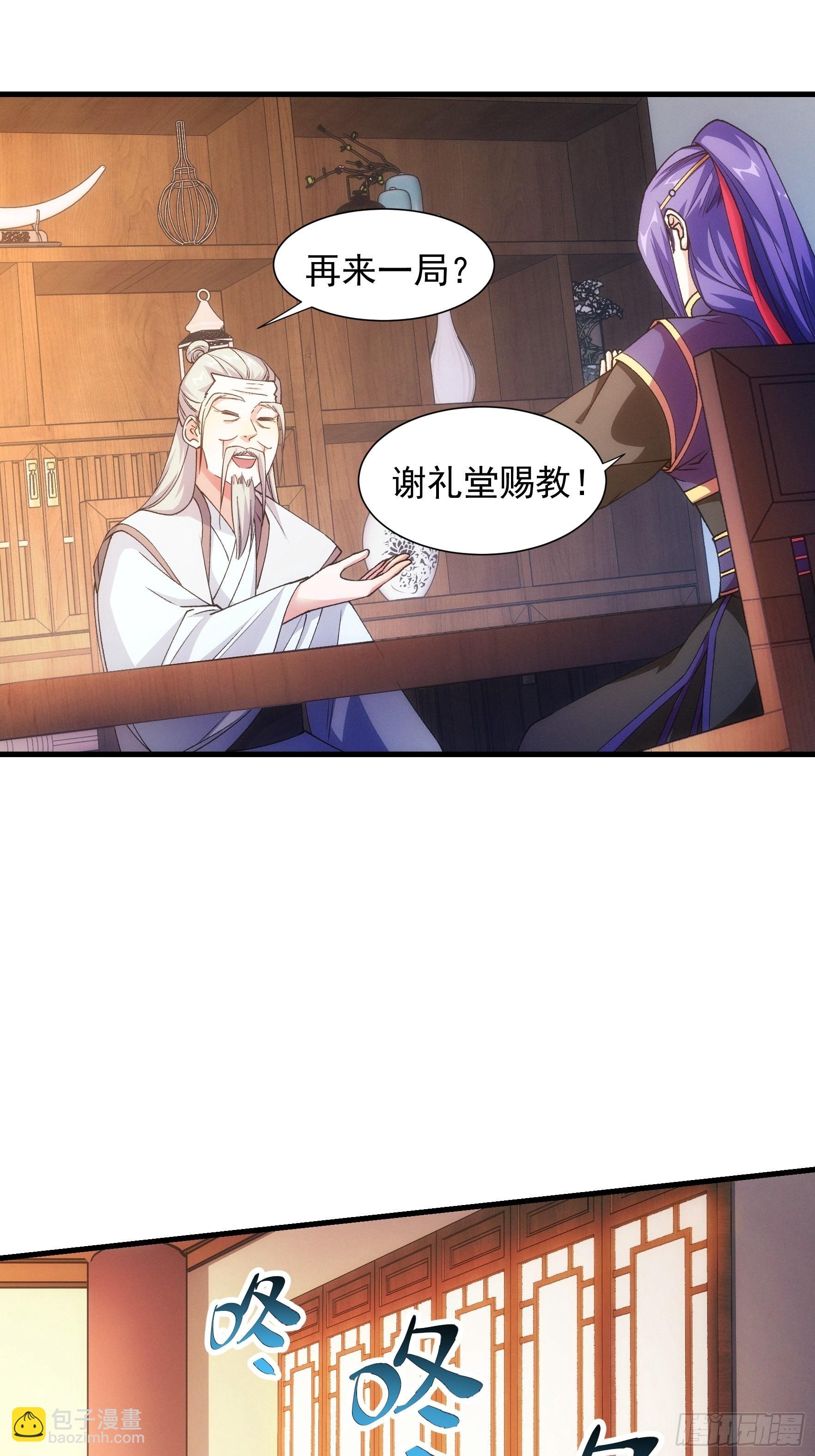 第25话 舔狗—无所有17