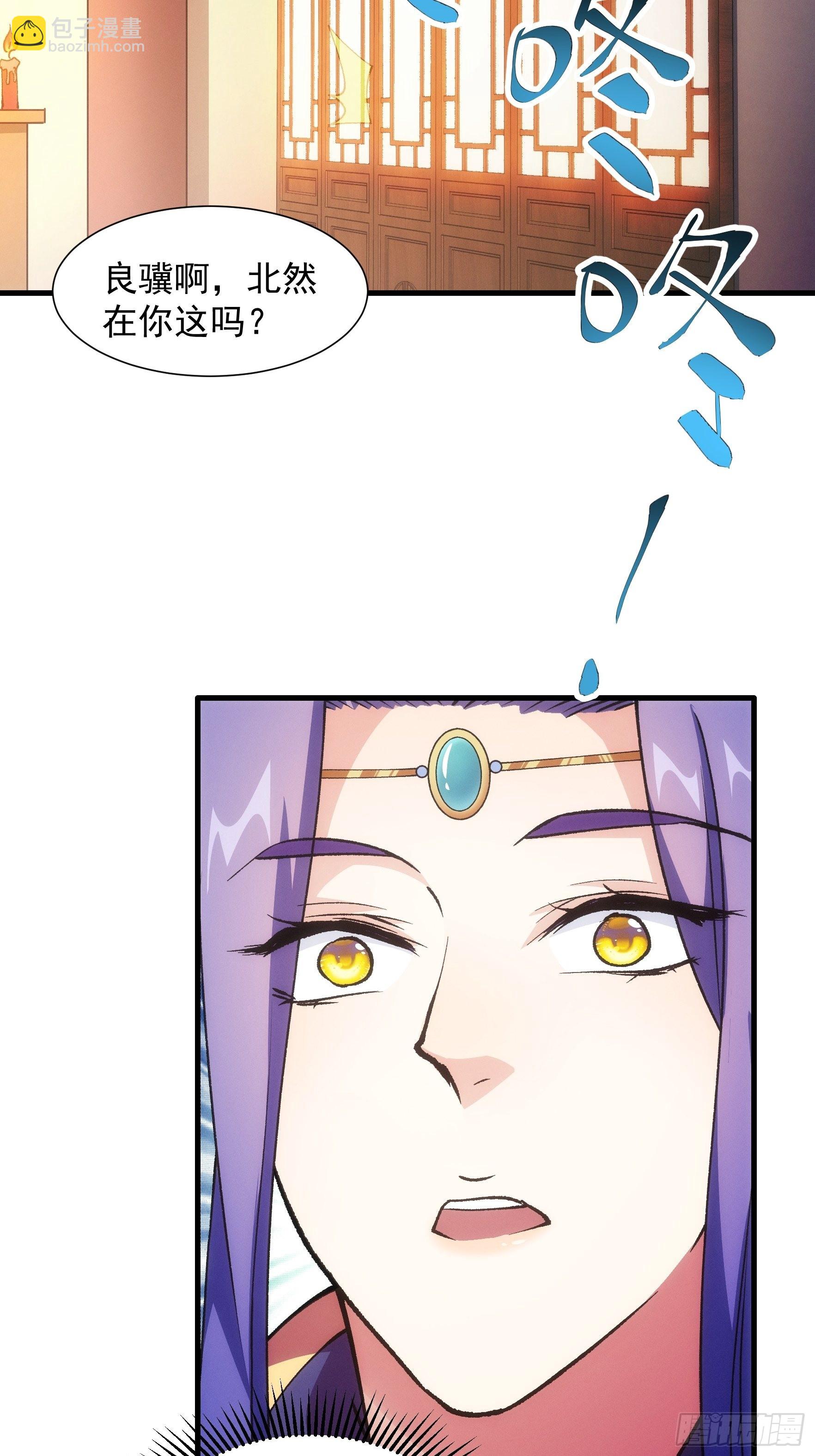 第25话 舔狗—无所有18