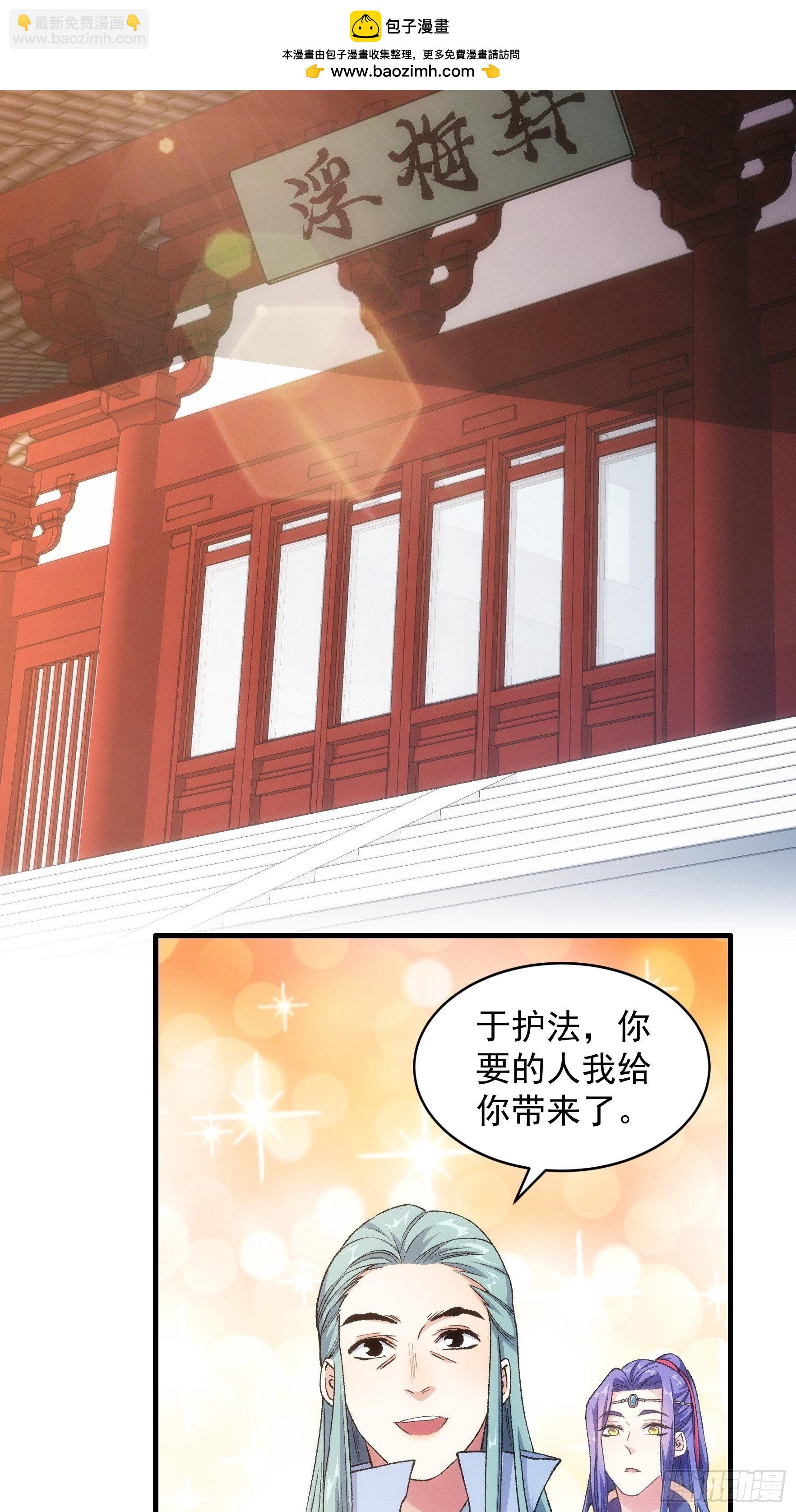 第25话 舔狗—无所有28
