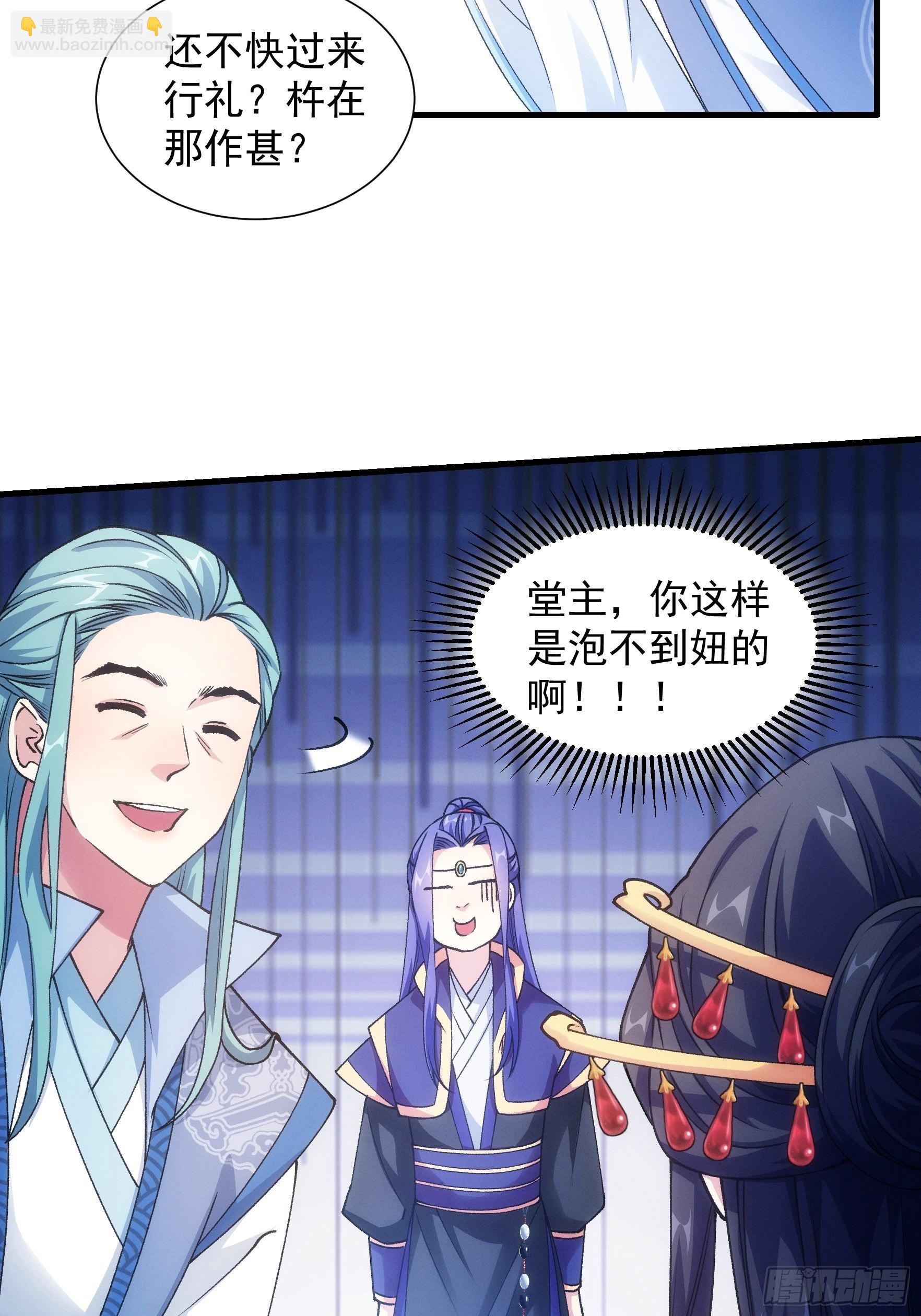 第25话 舔狗—无所有35
