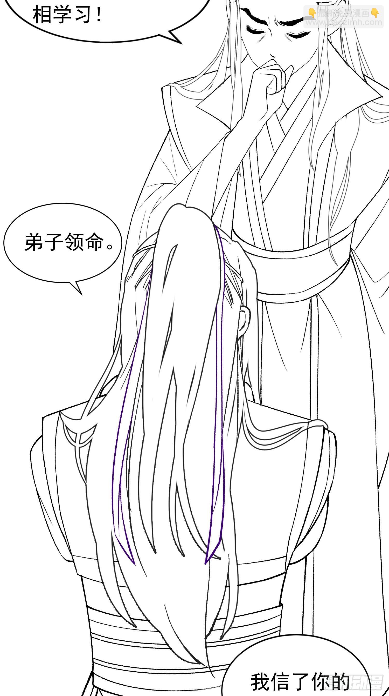 第25话 舔狗—无所有40