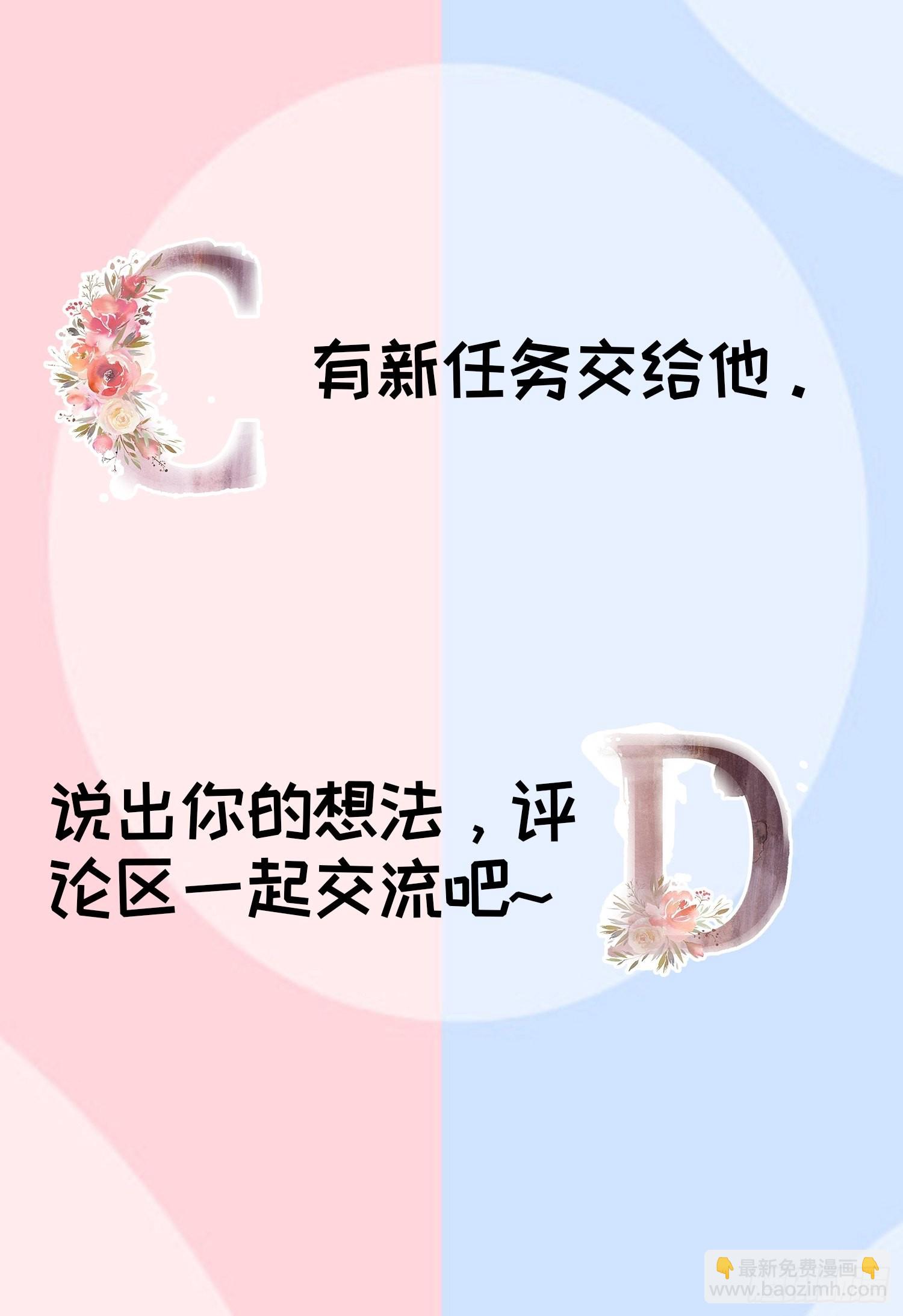 第25话 舔狗—无所有43