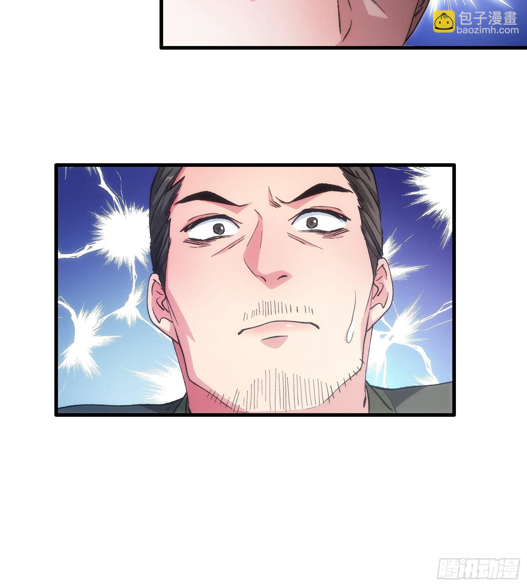 第27话 老有人背后说我帅27