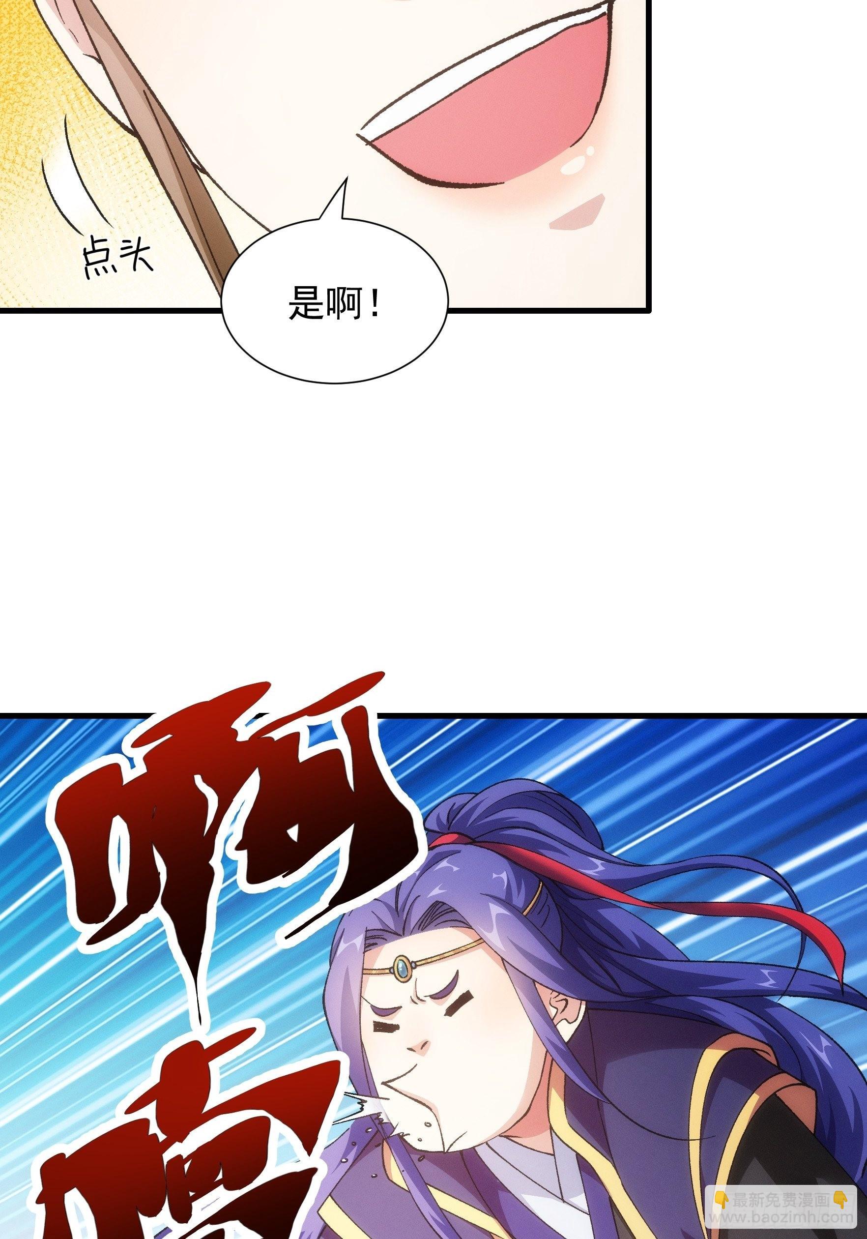 第27话 老有人背后说我帅35