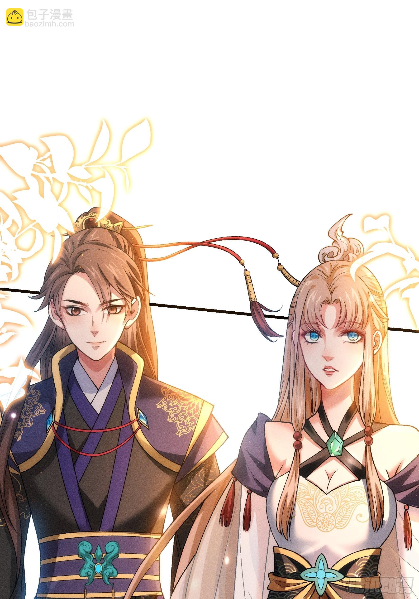 第28话 给师兄看看实力10