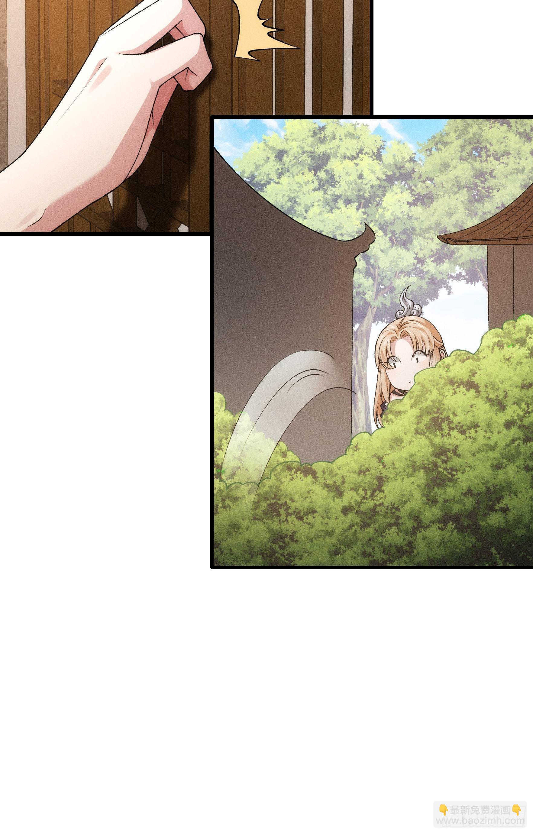 第28话 给师兄看看实力18