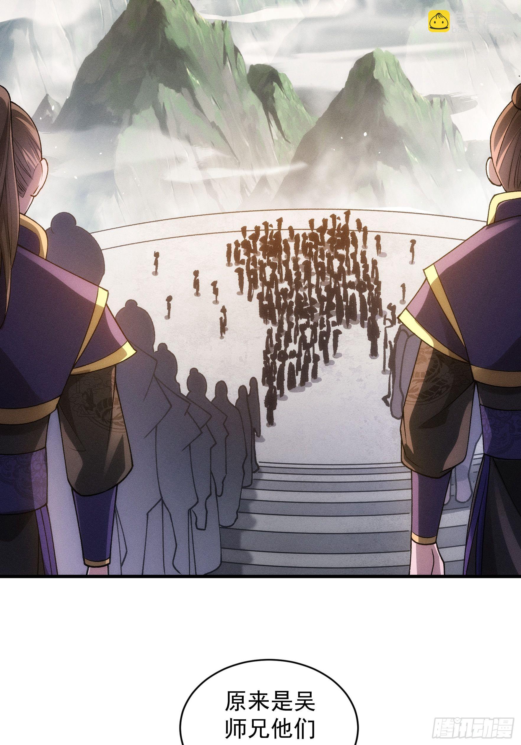 第28话 给师兄看看实力5