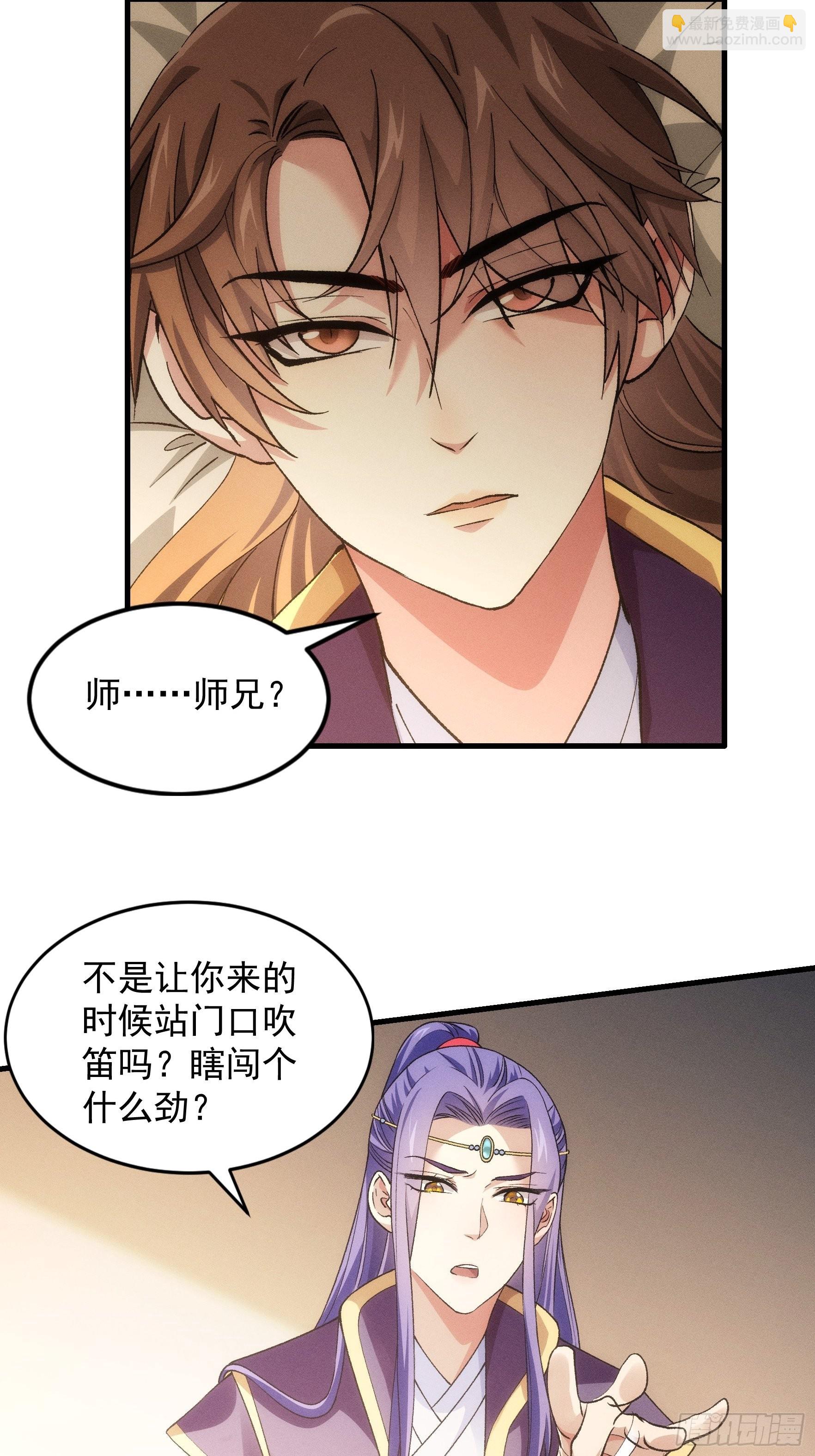 第29话 优秀的小弟14