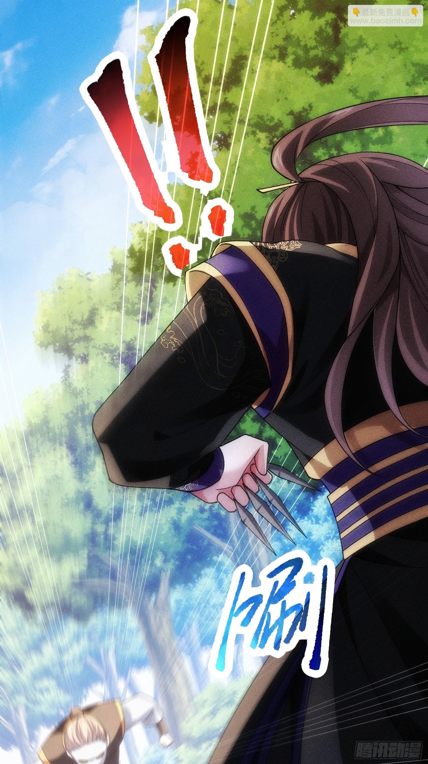 第29话 优秀的小弟2