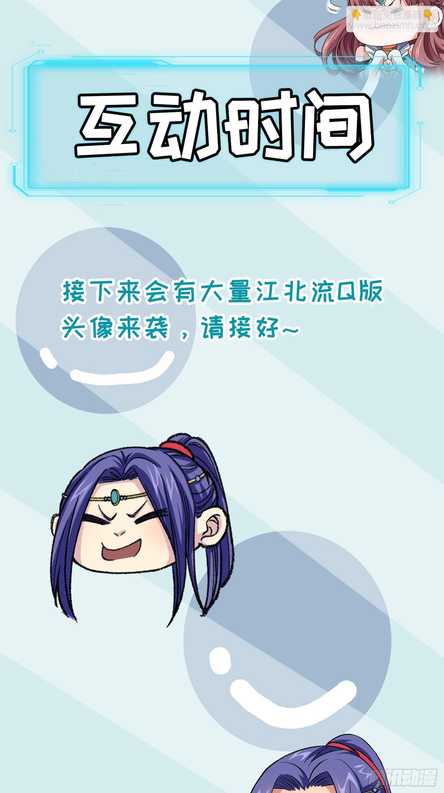 第29话 优秀的小弟40