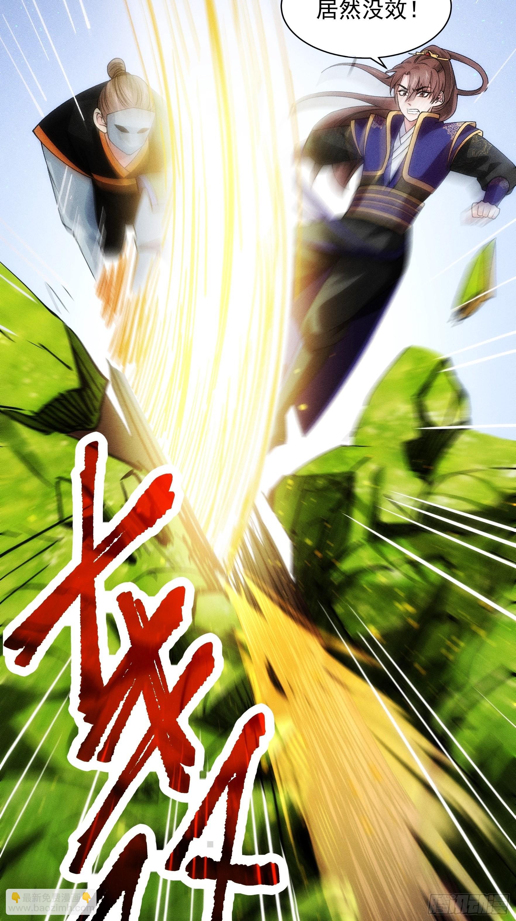 第29话 优秀的小弟5