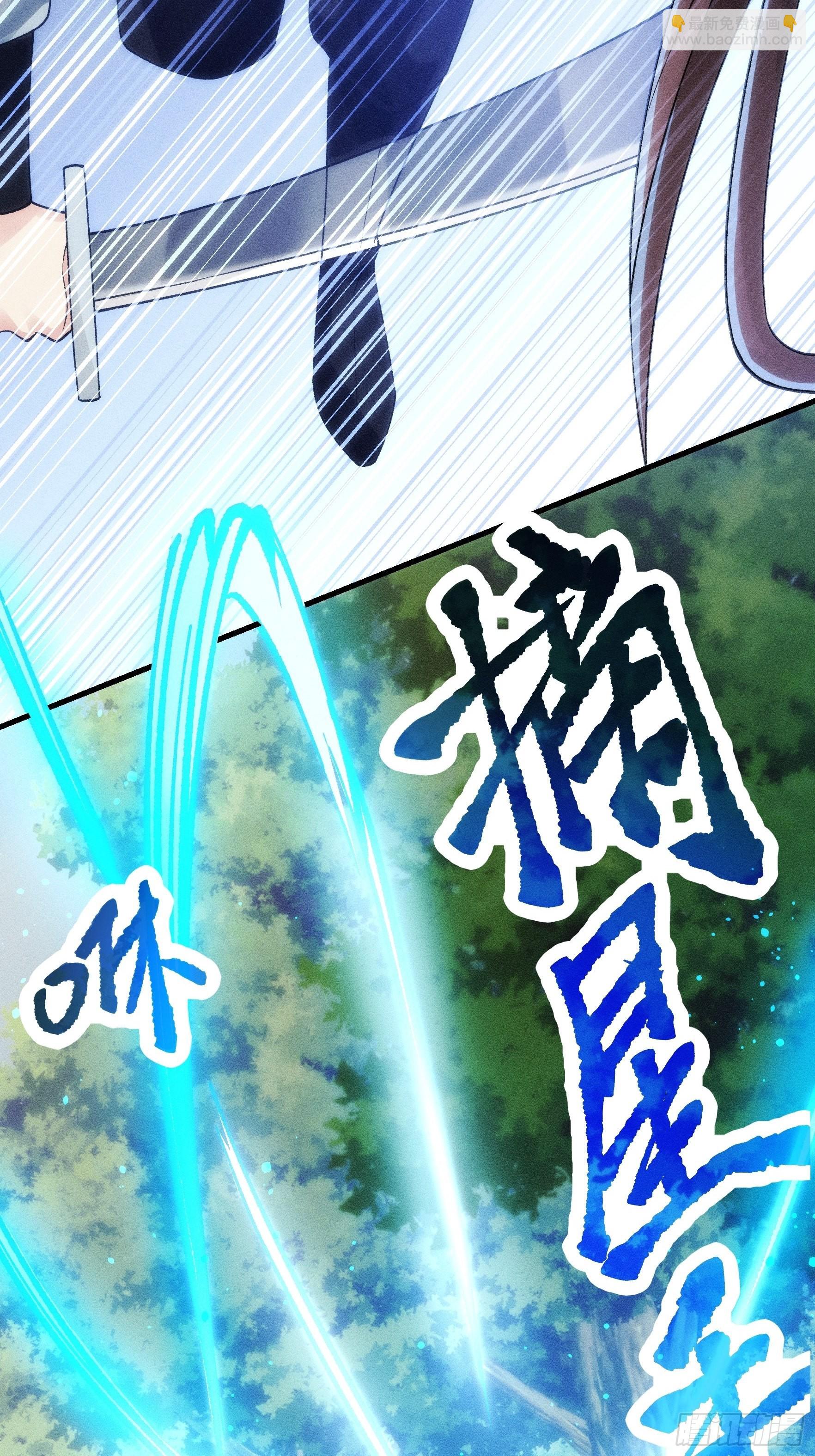 第29话 优秀的小弟7