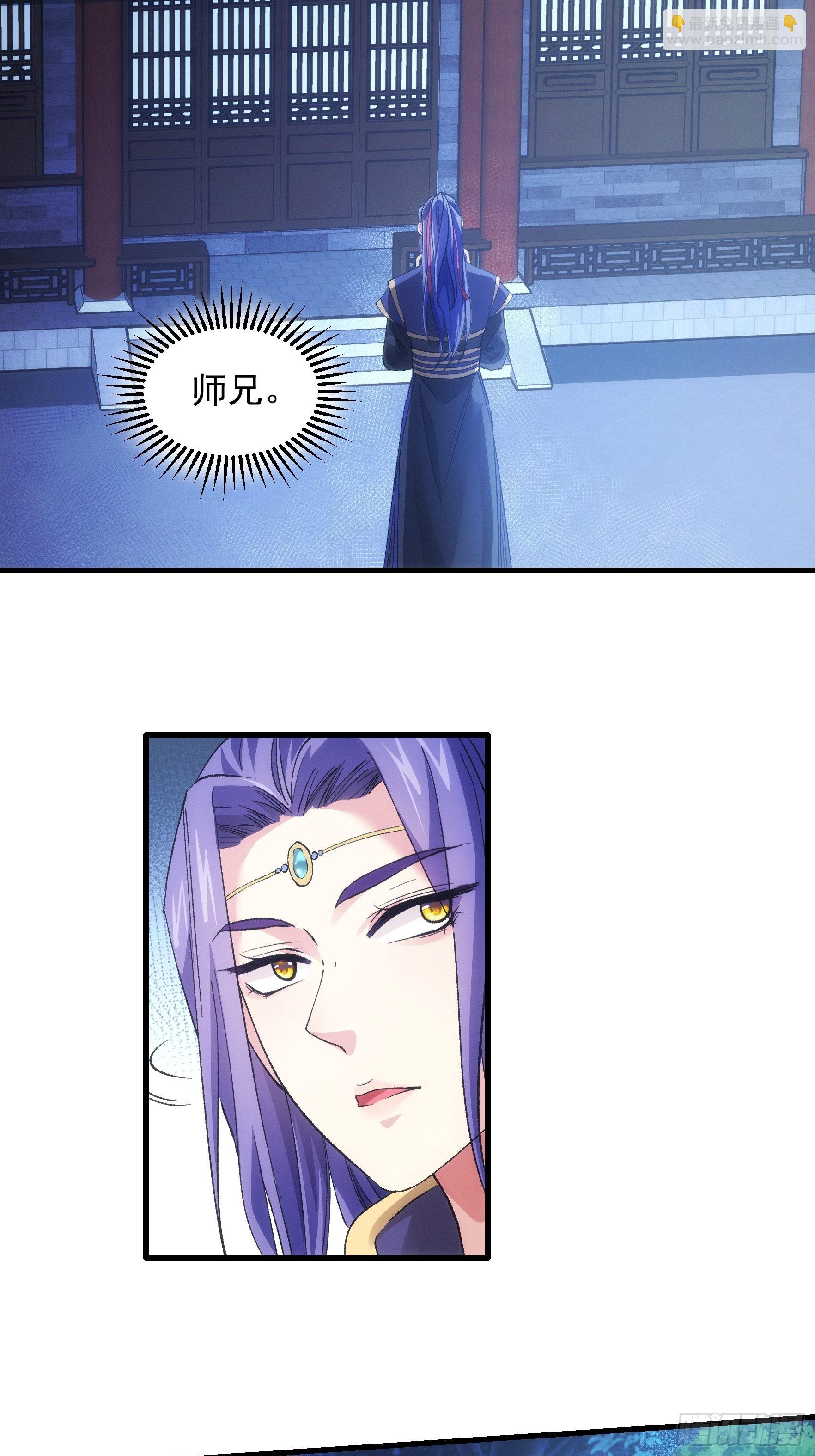 第30话 这是两情相悦吧28