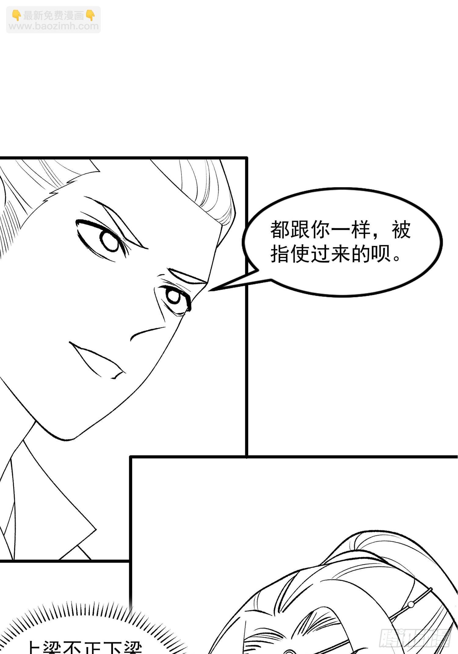 第30话 这是两情相悦吧40