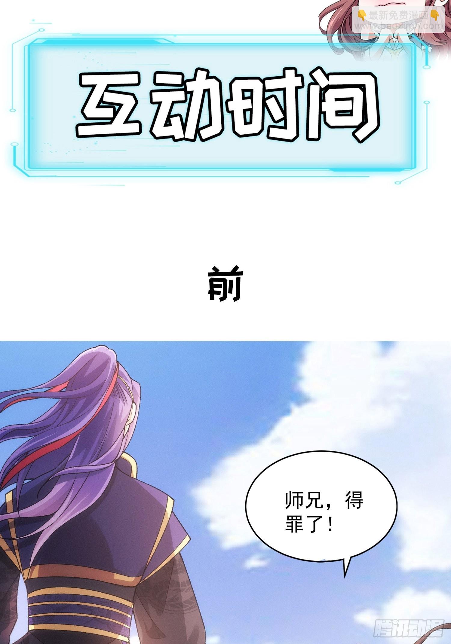 第30话 这是两情相悦吧42
