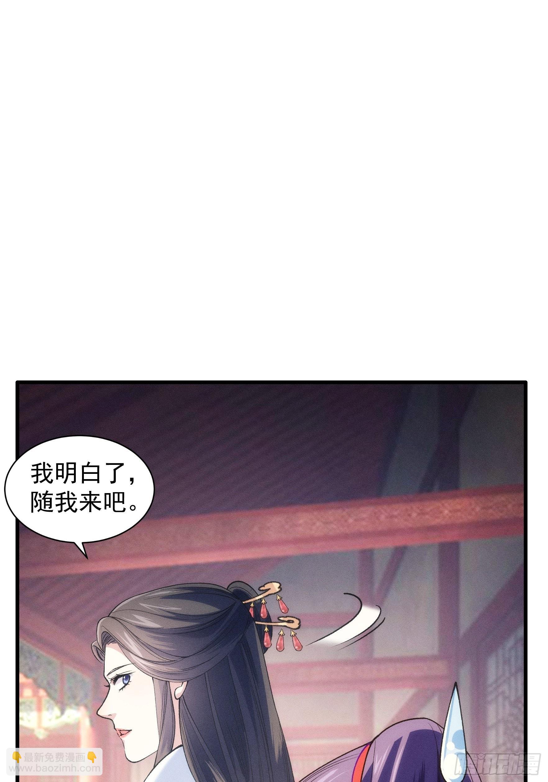 第31话 上梁不正下梁歪29
