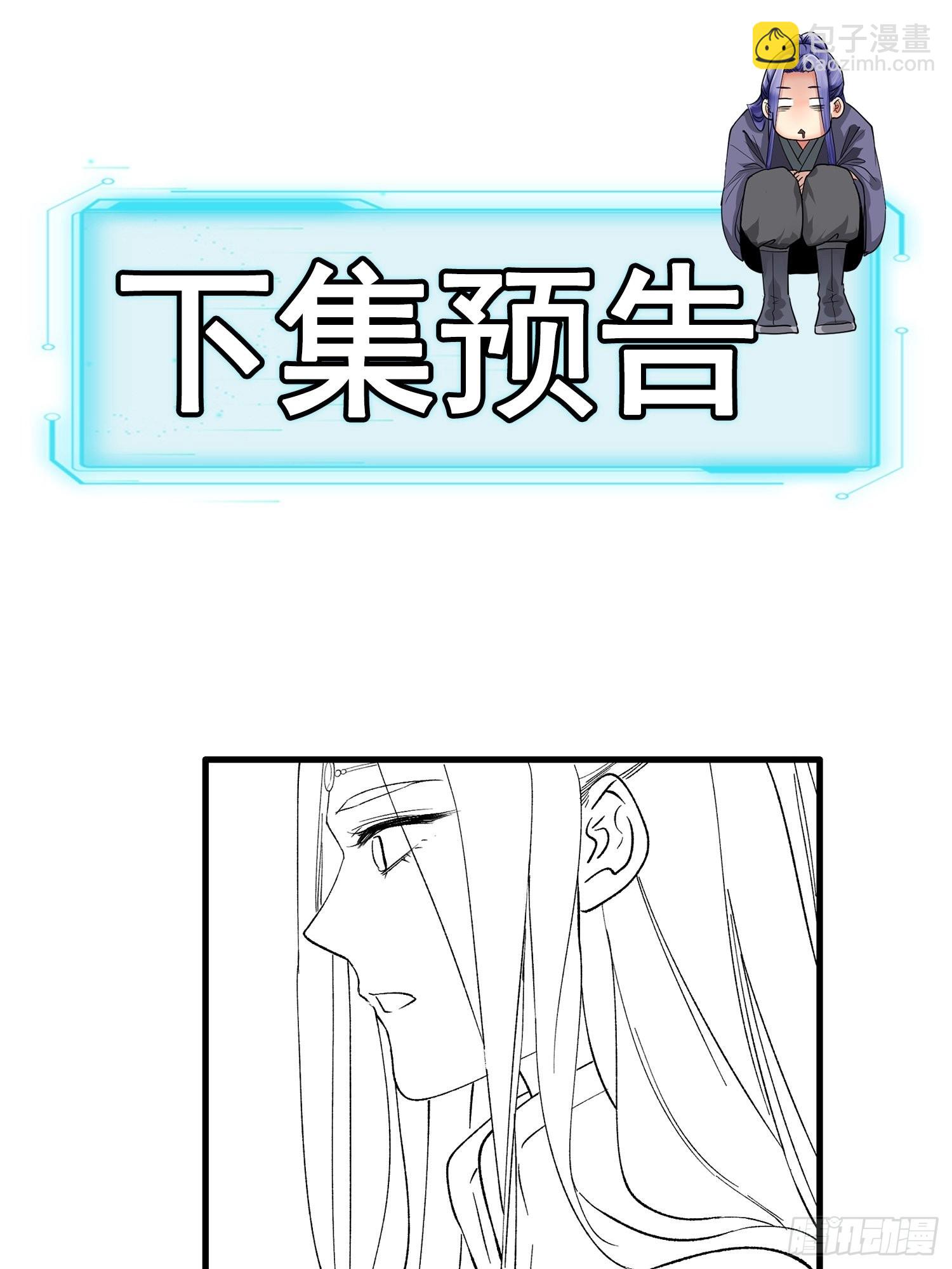 第31话 上梁不正下梁歪34