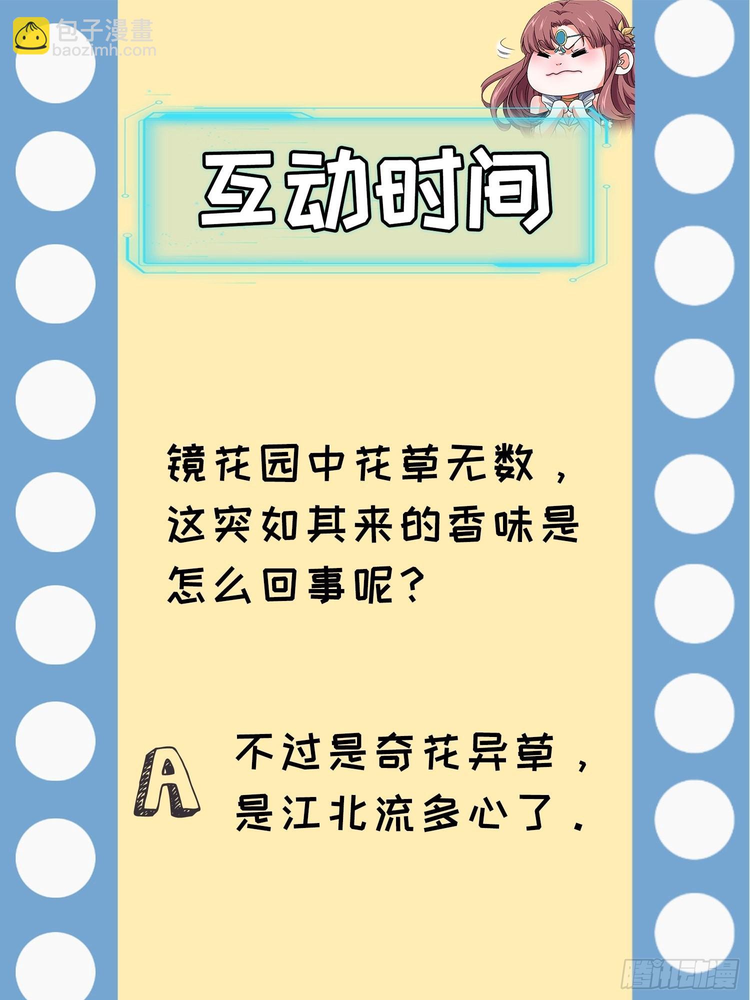 第31话 上梁不正下梁歪38