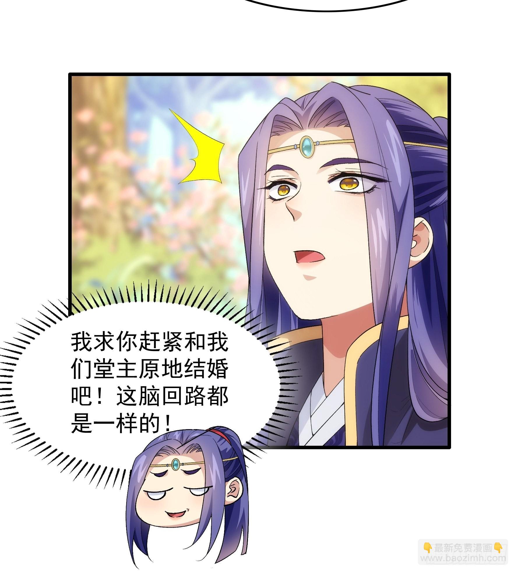 第32话 水镜堂主施凤兰9