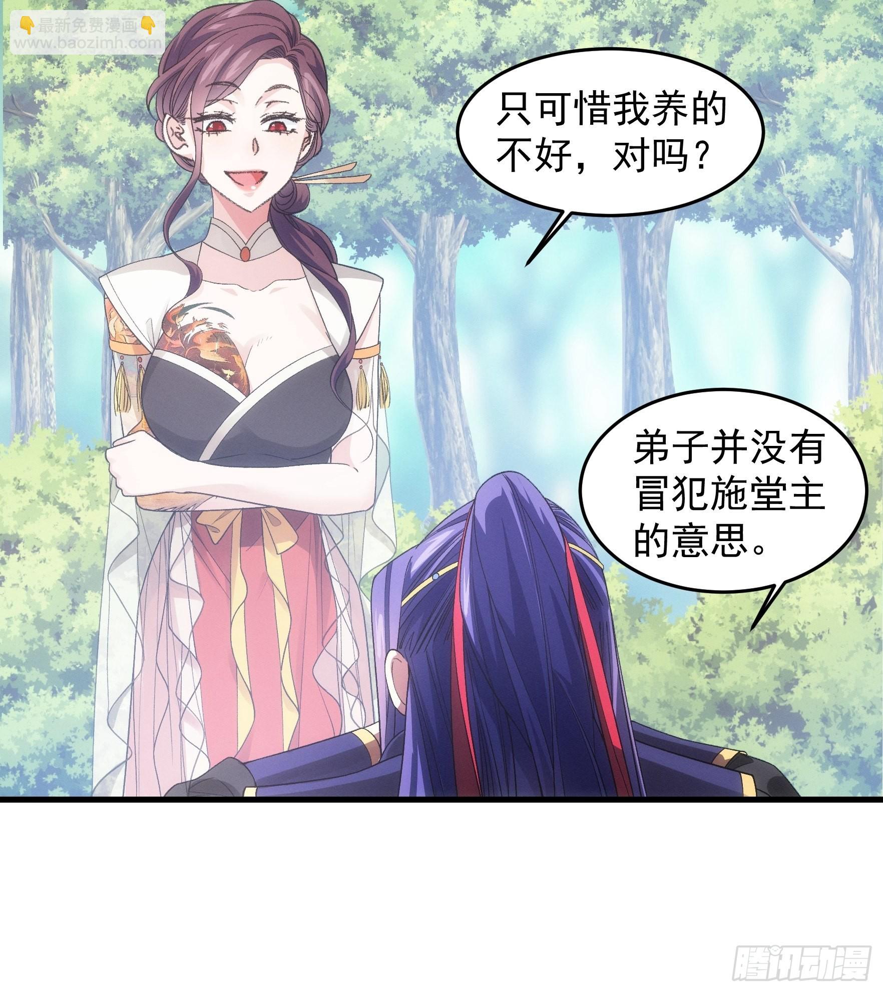 第33话 玉玲珑14