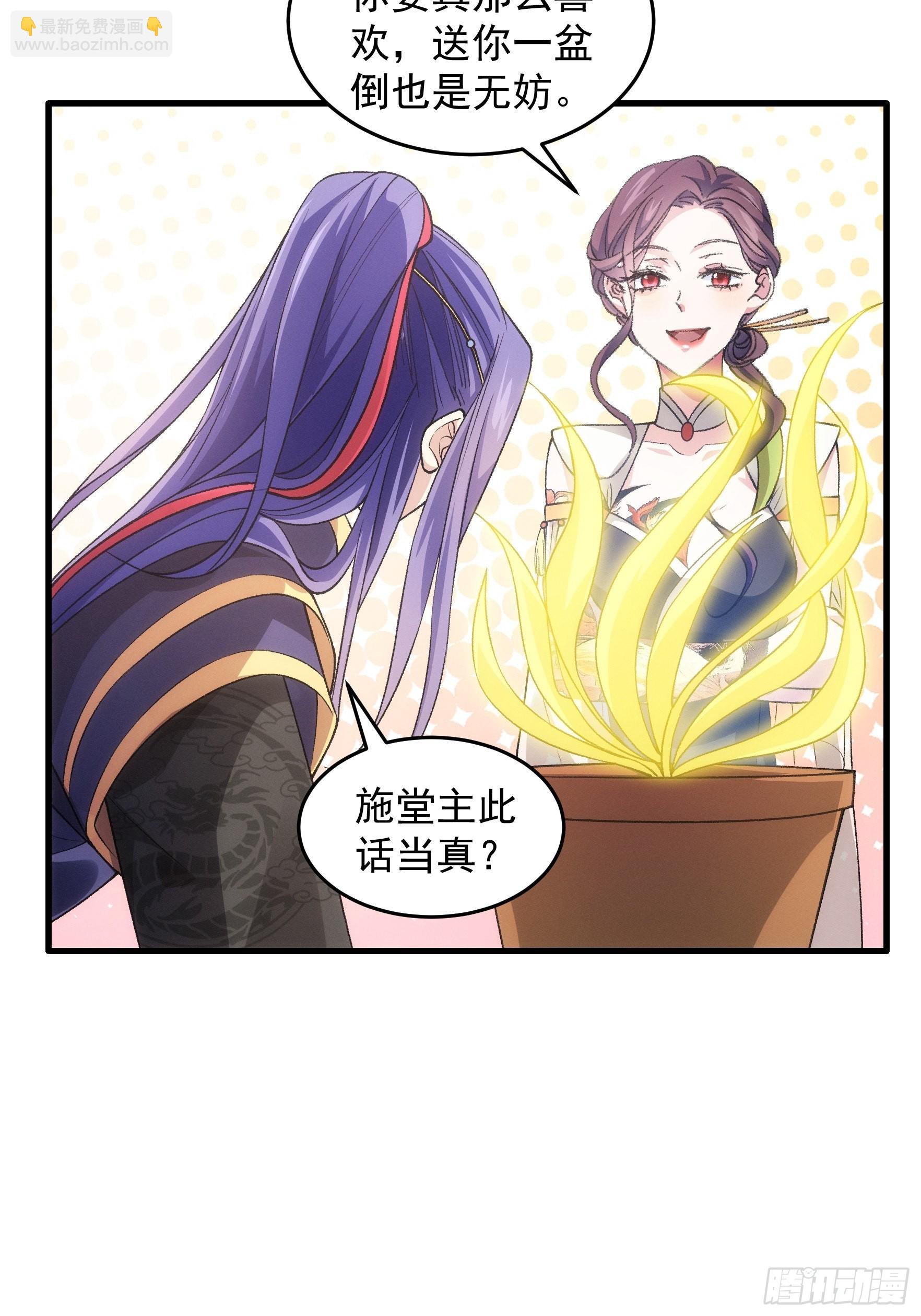 第33话 玉玲珑21
