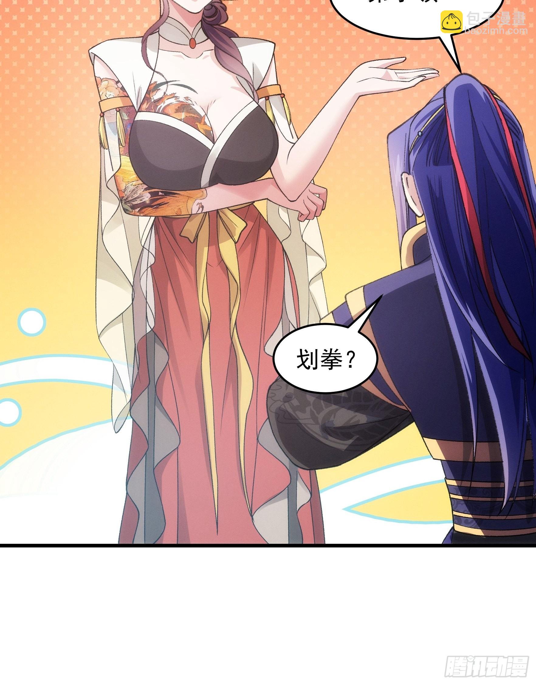 第33话 玉玲珑24