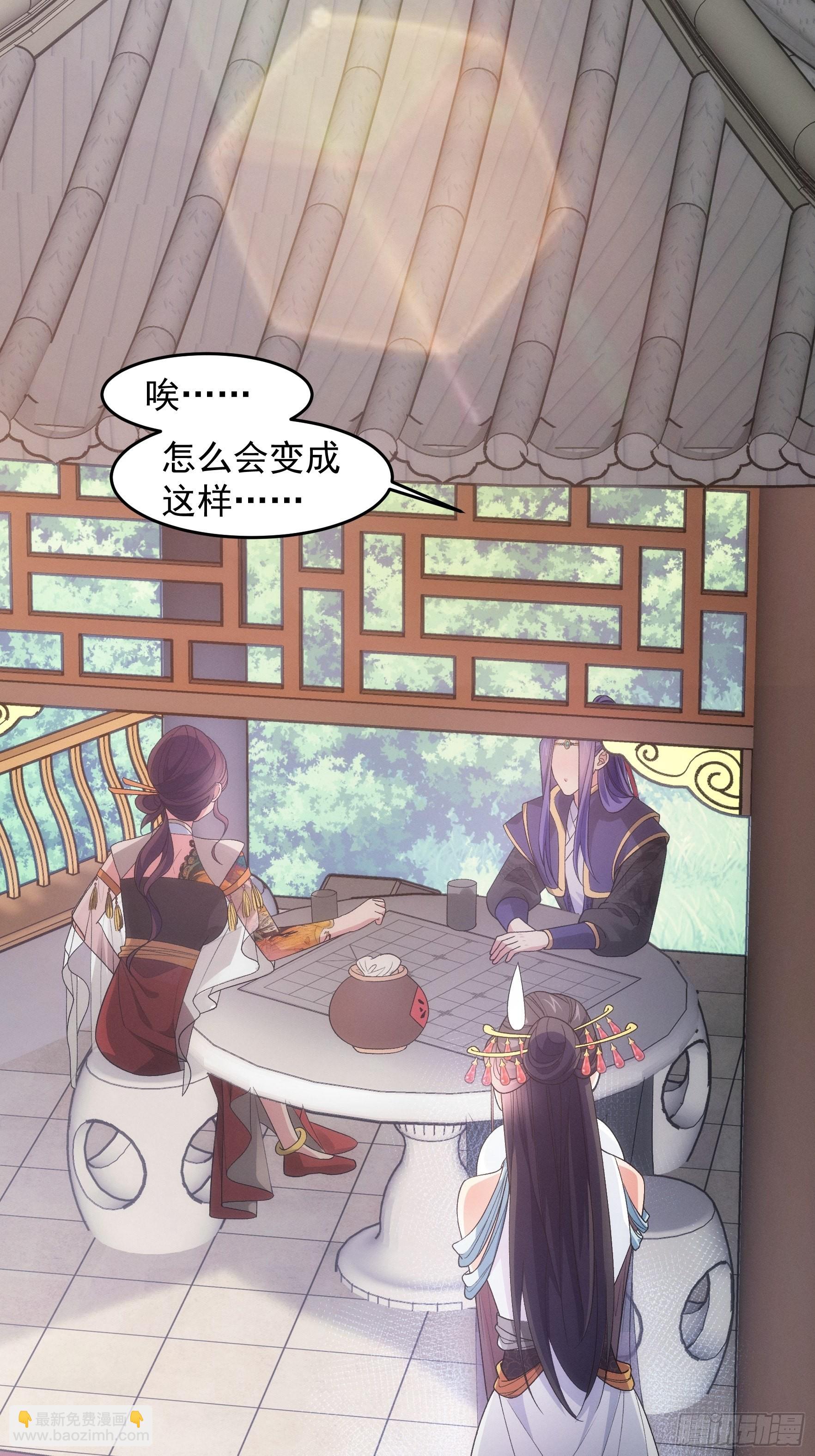 第33话 玉玲珑29