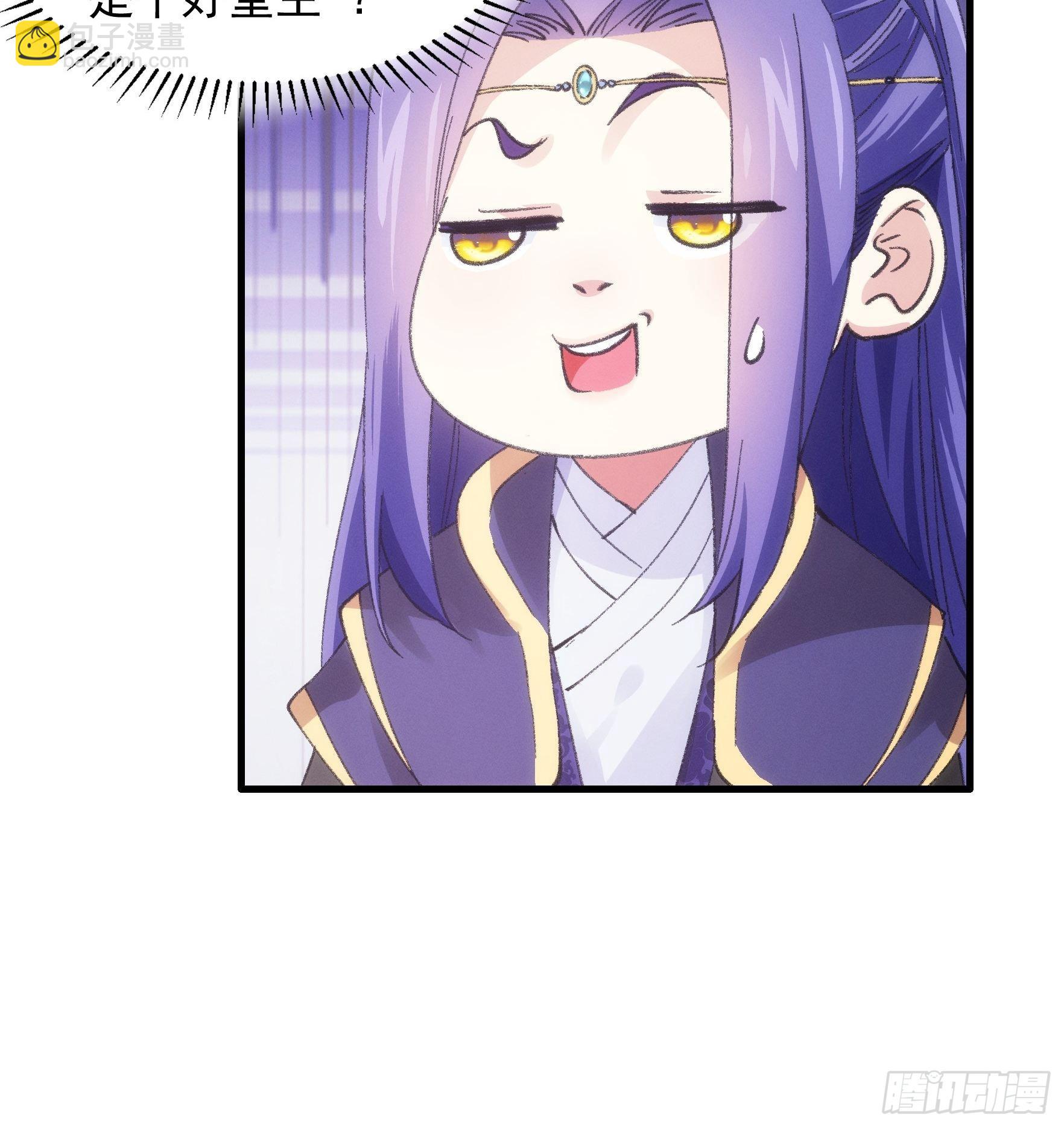 第33话 玉玲珑31
