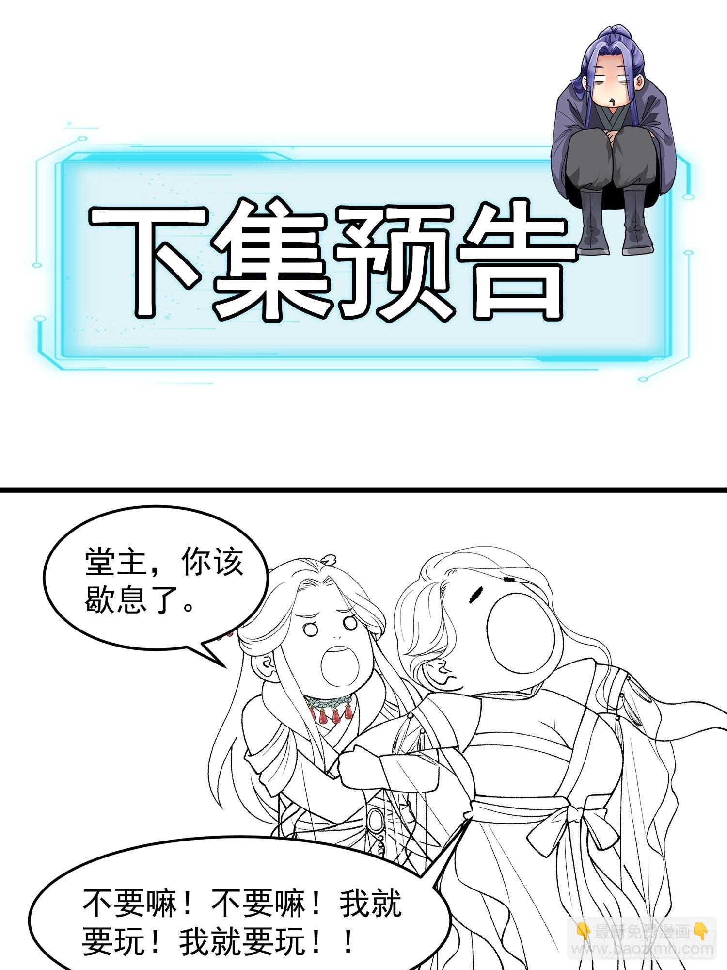 第33话 玉玲珑32