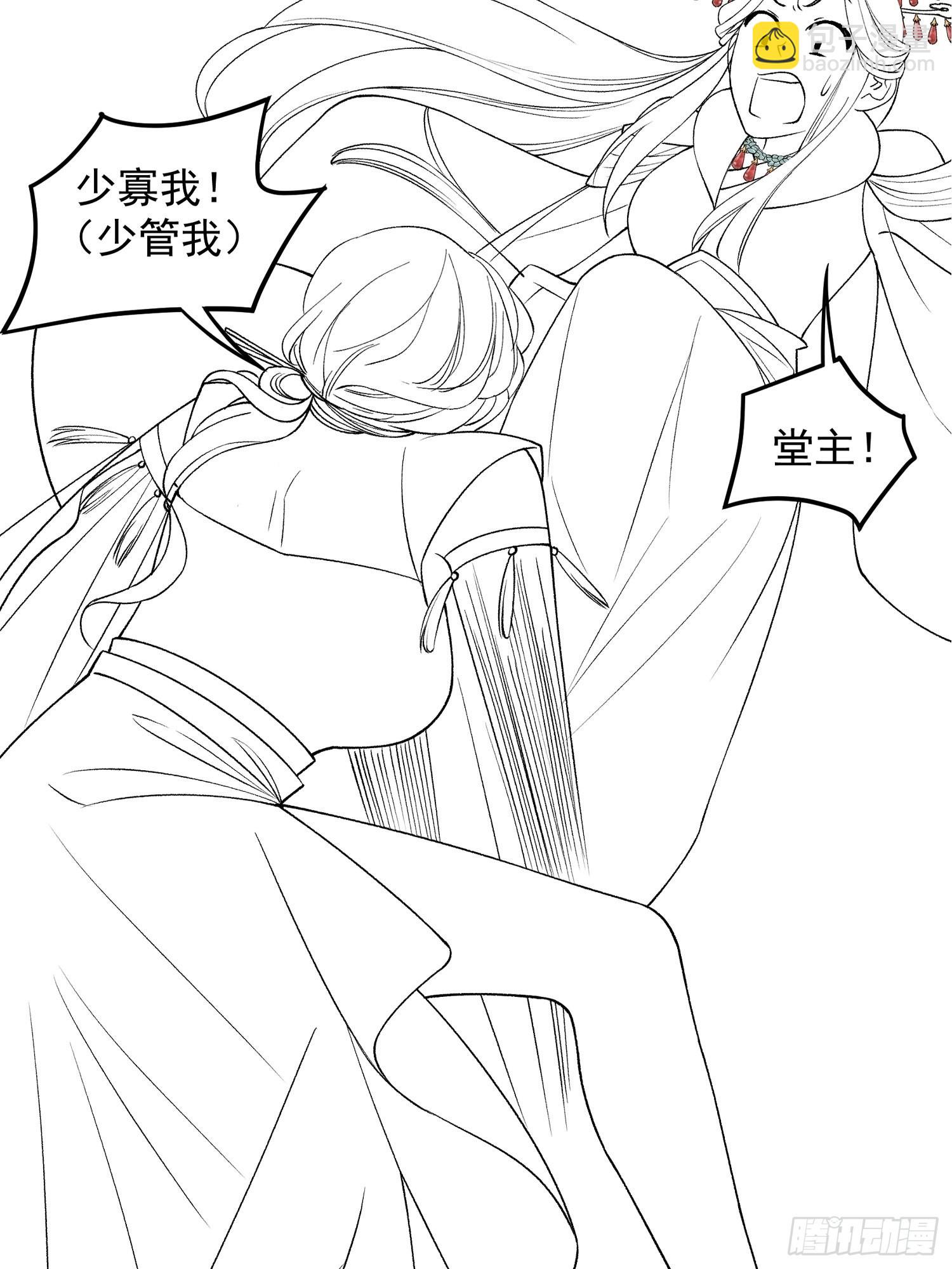第33话 玉玲珑34