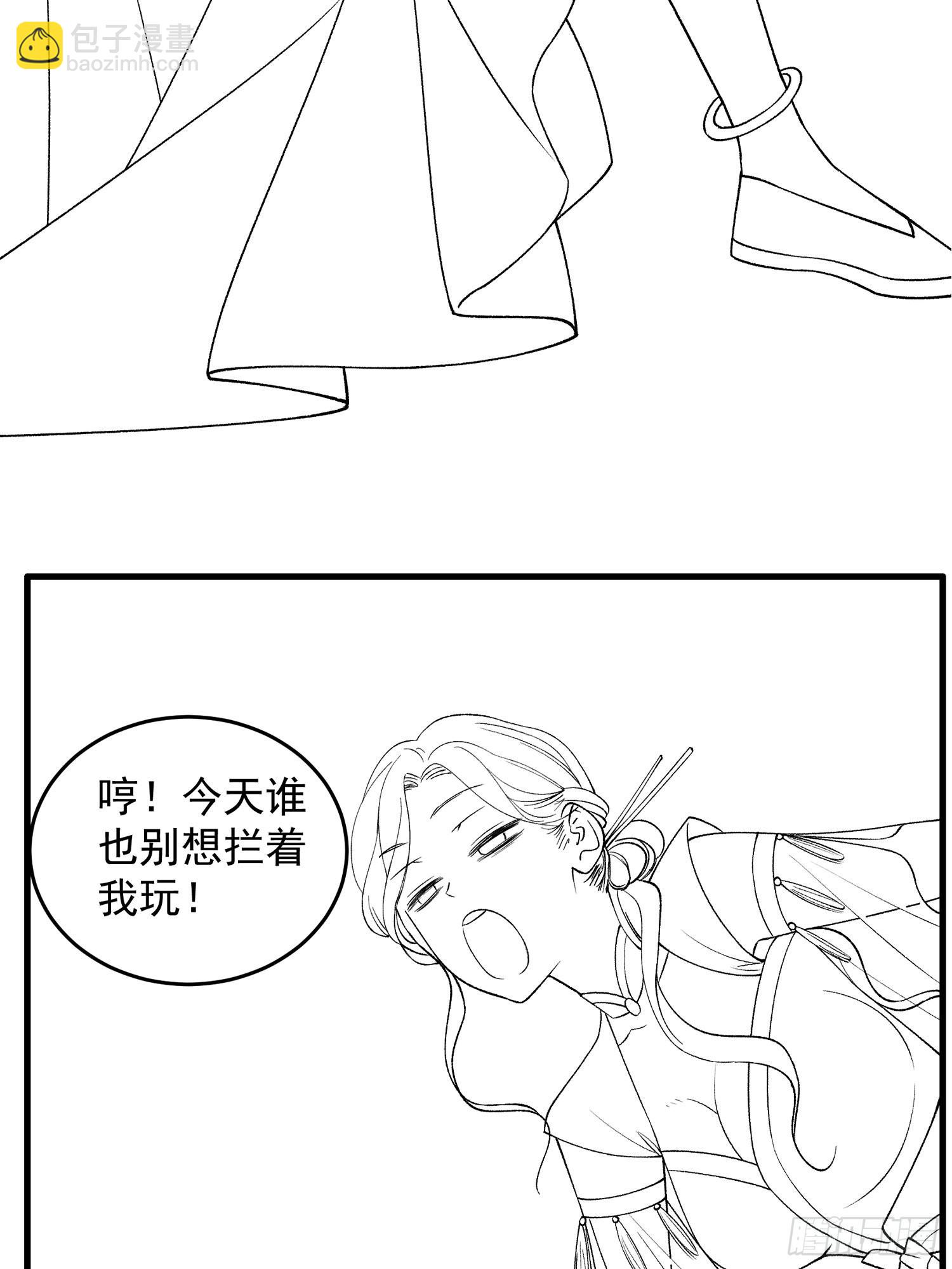 第33话 玉玲珑35