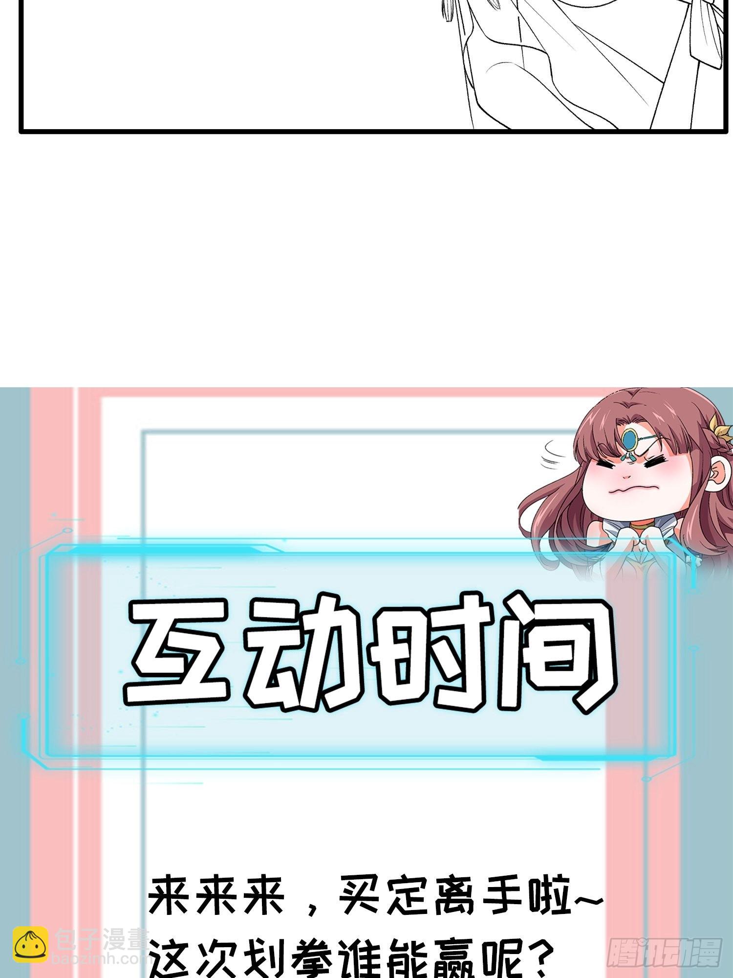第33话 玉玲珑36
