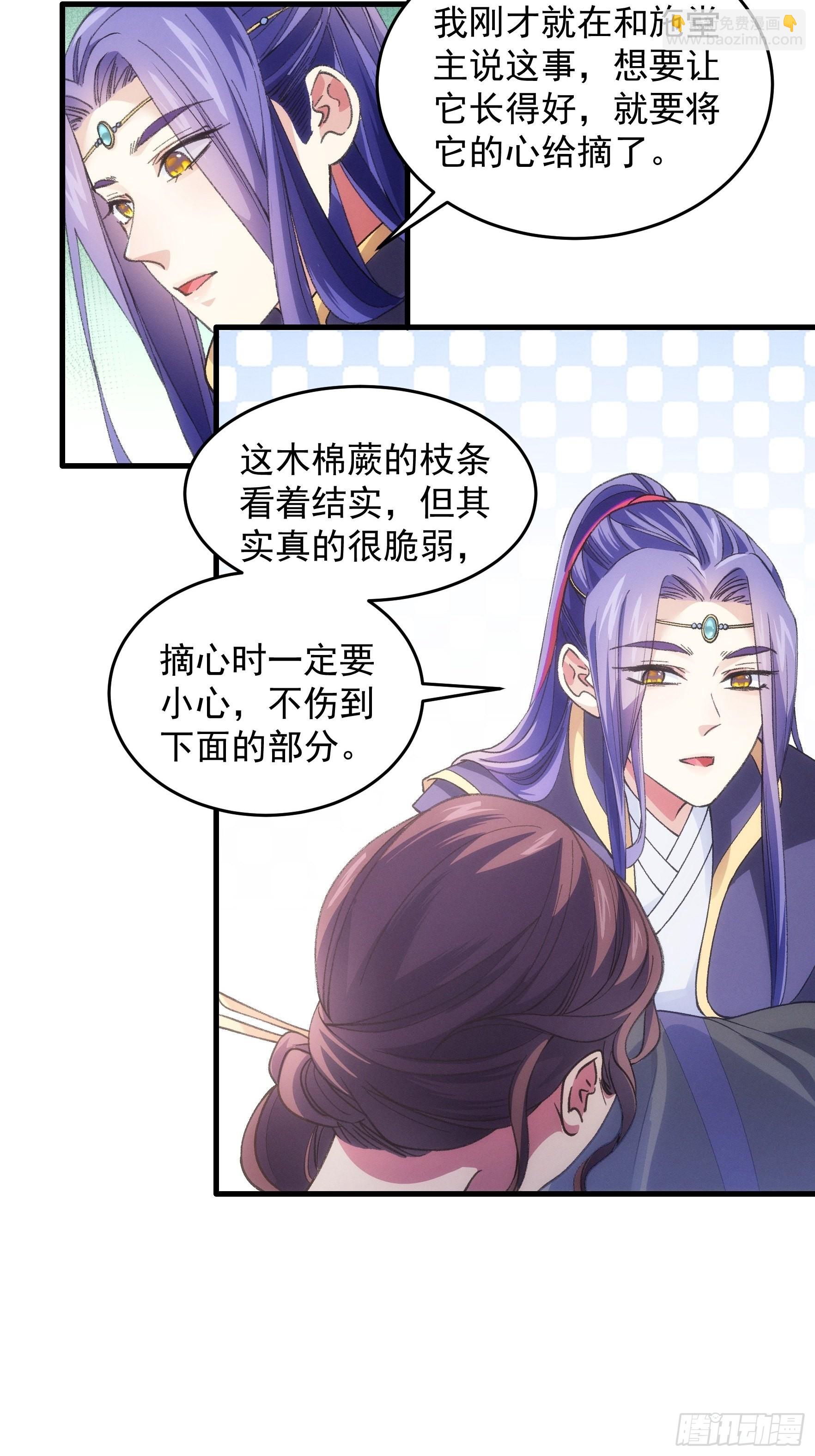 第33话 玉玲珑4