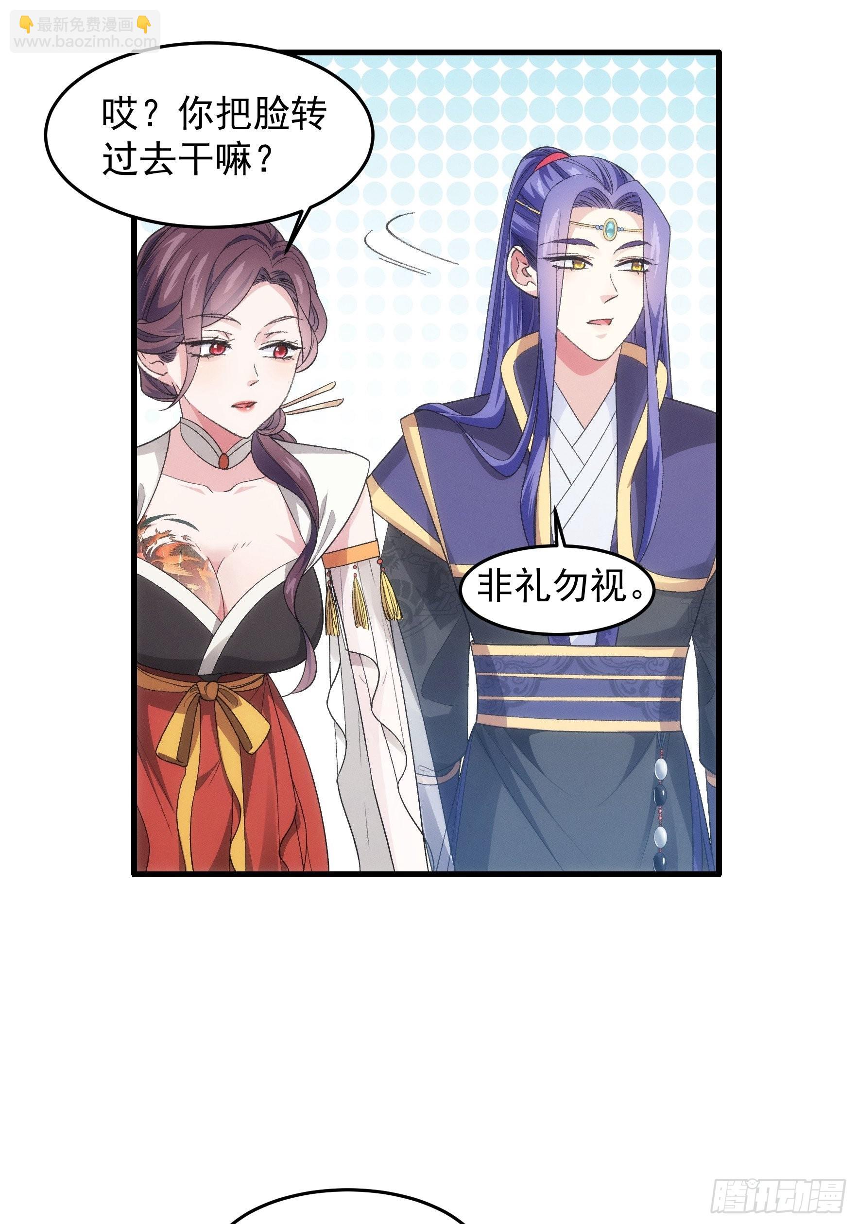 第33话 玉玲珑8