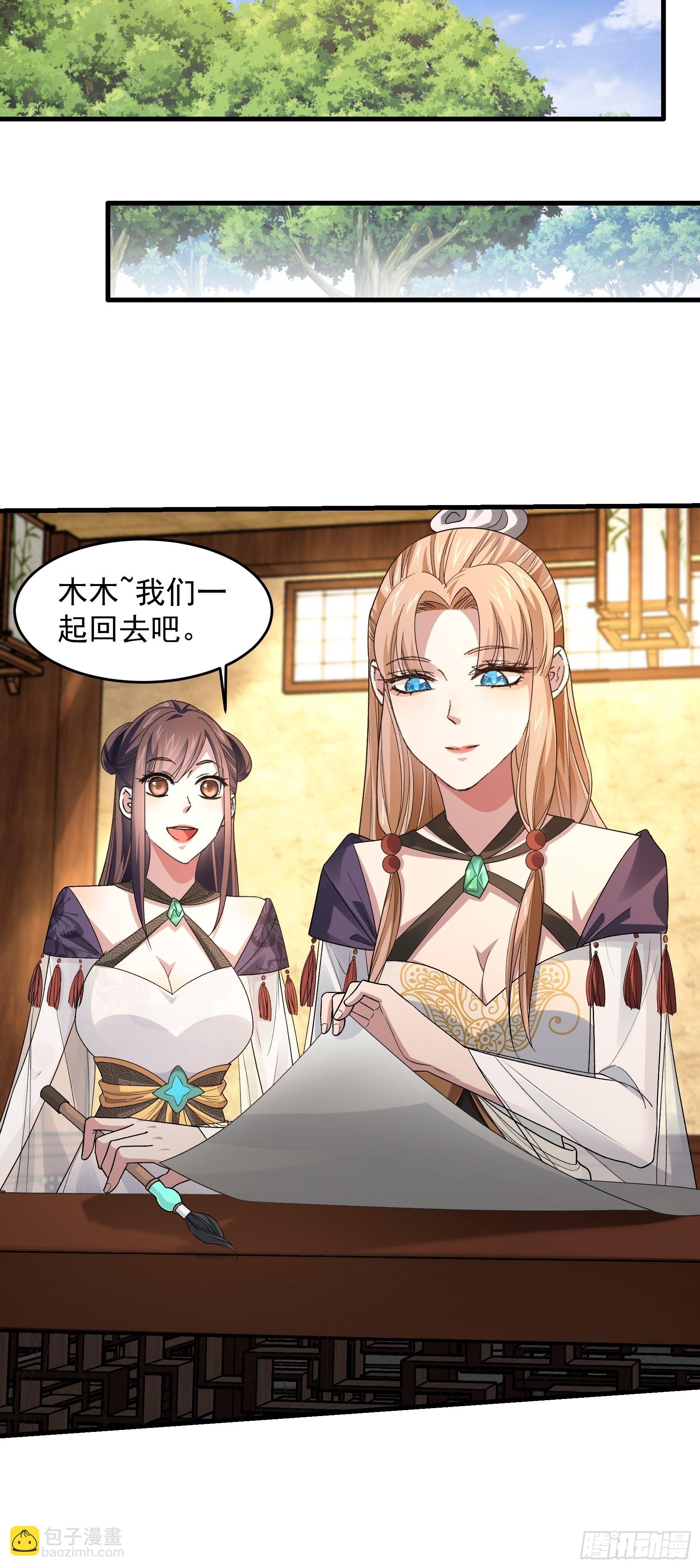 第35话 三世之约10