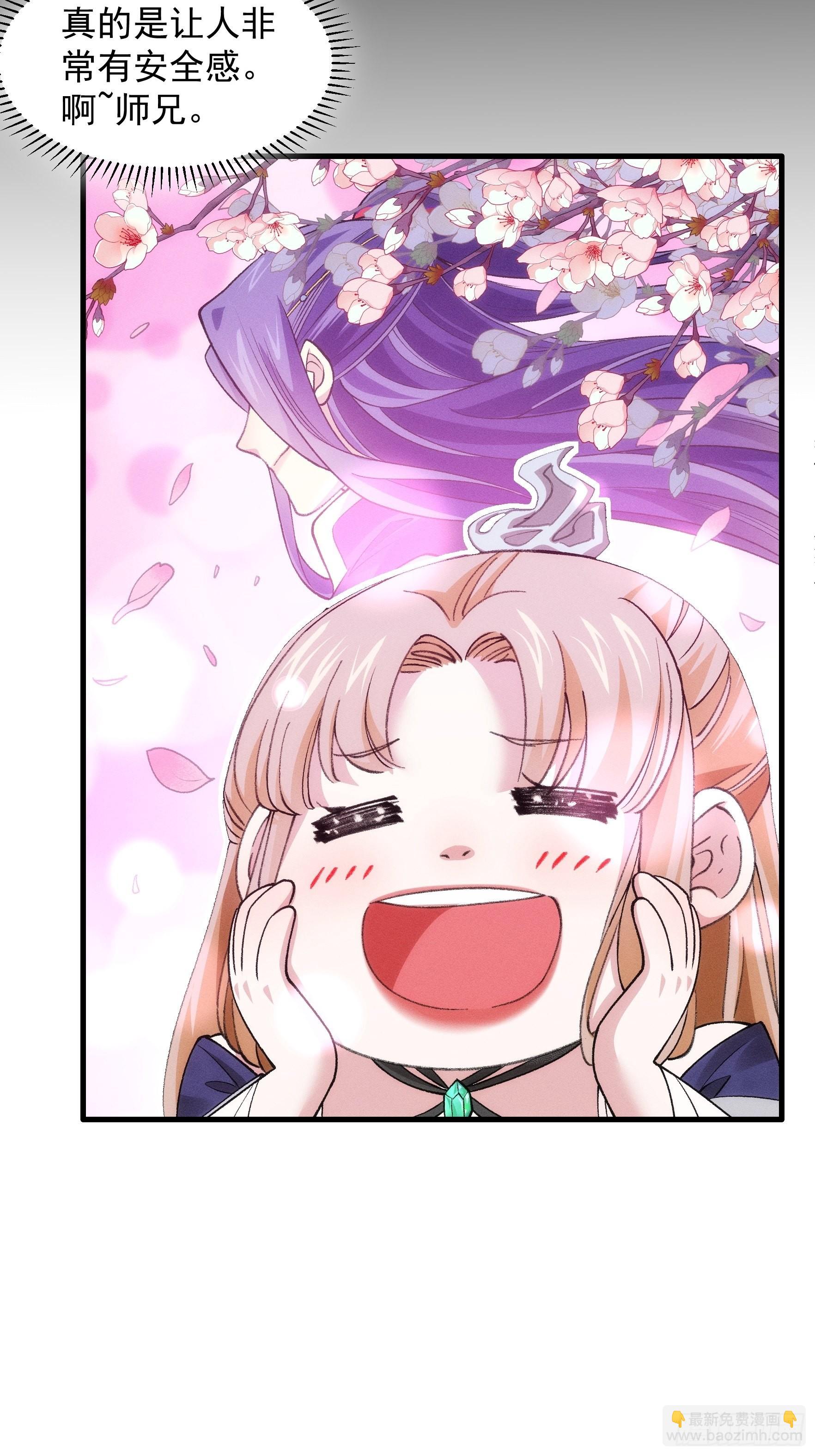 第35话 三世之约18